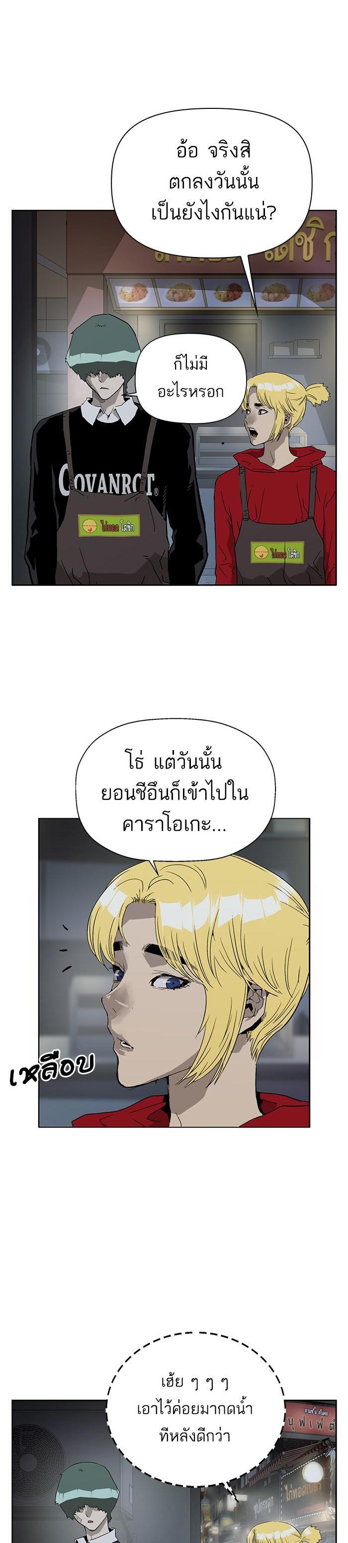 Manga-lc-com อ่านมังงะ อ่านการ์ตูน ออนไลน์ ฟรี Weak Hero ตอนที่ 1 2 3 4 5 6 7 8 9 10 11 12 13 14 ฟรี ไม่มีโฆษณา Manga-lc - อ่าน มังงะ อ่าน การ์ตูน ออนไลน์ อ่านมังงะ ฟรี