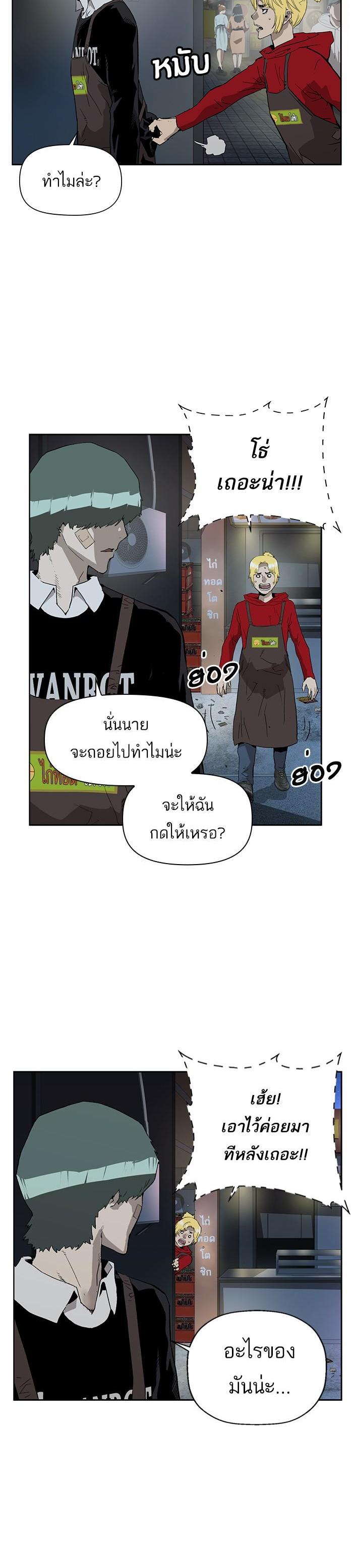 Manga-lc-com อ่านมังงะ อ่านการ์ตูน ออนไลน์ ฟรี Weak Hero ตอนที่ 1 2 3 4 5 6 7 8 9 10 11 12 13 14 ฟรี ไม่มีโฆษณา Manga-lc - อ่าน มังงะ อ่าน การ์ตูน ออนไลน์ อ่านมังงะ ฟรี
