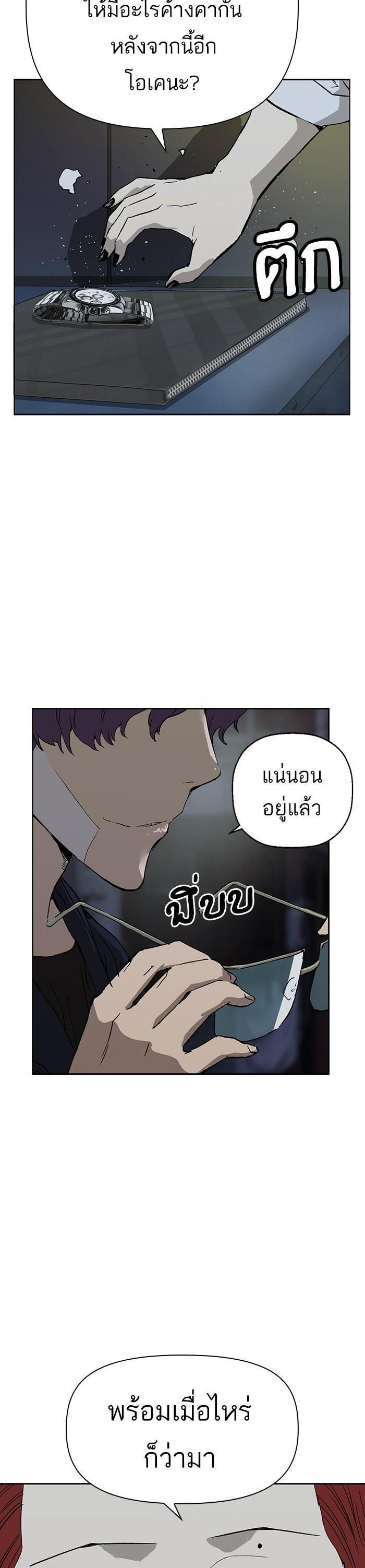 Manga-lc-com อ่านมังงะ อ่านการ์ตูน ออนไลน์ ฟรี Weak Hero ตอนที่ 1 2 3 4 5 6 7 8 9 10 11 12 13 14 ฟรี ไม่มีโฆษณา Manga-lc - อ่าน มังงะ อ่าน การ์ตูน ออนไลน์ อ่านมังงะ ฟรี