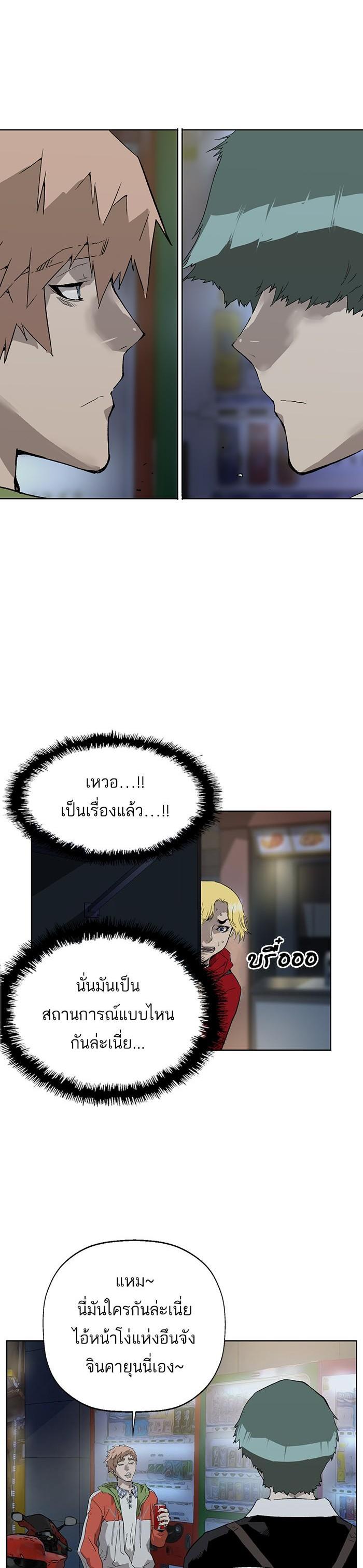 Manga-lc-com อ่านมังงะ อ่านการ์ตูน ออนไลน์ ฟรี Weak Hero ตอนที่ 1 2 3 4 5 6 7 8 9 10 11 12 13 14 ฟรี ไม่มีโฆษณา Manga-lc - อ่าน มังงะ อ่าน การ์ตูน ออนไลน์ อ่านมังงะ ฟรี