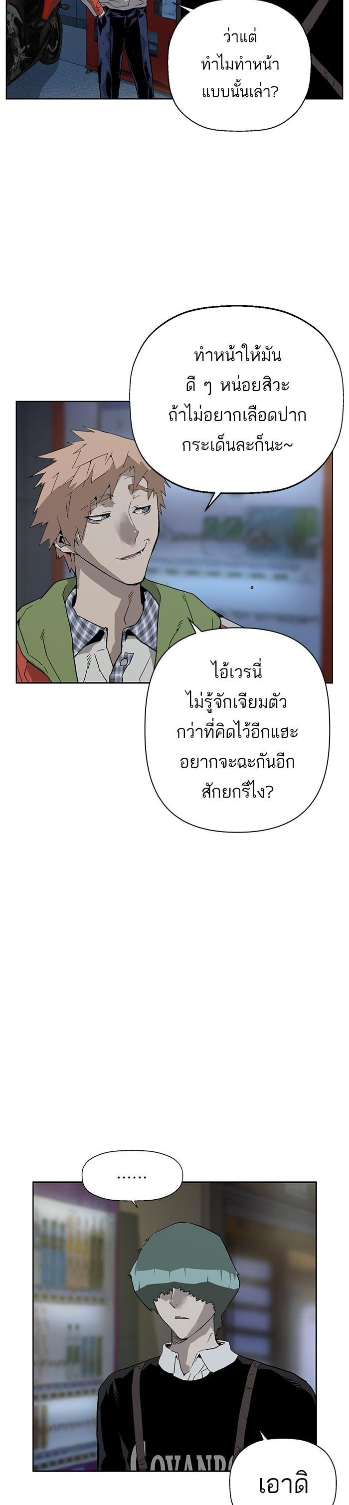 Manga-lc-com อ่านมังงะ อ่านการ์ตูน ออนไลน์ ฟรี Weak Hero ตอนที่ 1 2 3 4 5 6 7 8 9 10 11 12 13 14 ฟรี ไม่มีโฆษณา Manga-lc - อ่าน มังงะ อ่าน การ์ตูน ออนไลน์ อ่านมังงะ ฟรี