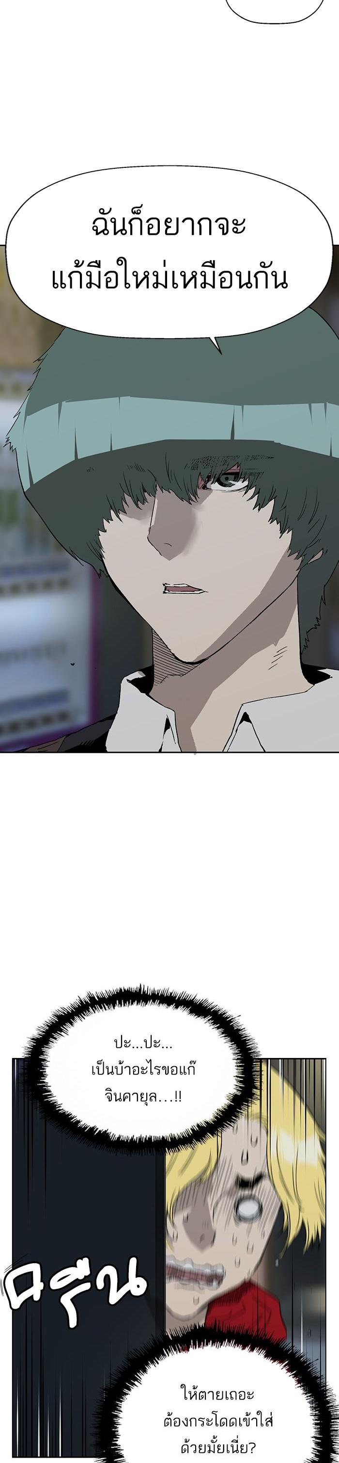 Manga-lc-com อ่านมังงะ อ่านการ์ตูน ออนไลน์ ฟรี Weak Hero ตอนที่ 1 2 3 4 5 6 7 8 9 10 11 12 13 14 ฟรี ไม่มีโฆษณา Manga-lc - อ่าน มังงะ อ่าน การ์ตูน ออนไลน์ อ่านมังงะ ฟรี