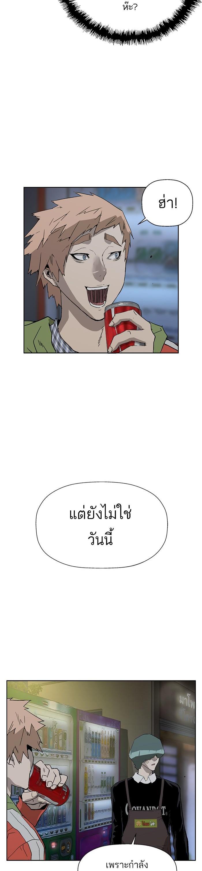 Manga-lc-com อ่านมังงะ อ่านการ์ตูน ออนไลน์ ฟรี Weak Hero ตอนที่ 1 2 3 4 5 6 7 8 9 10 11 12 13 14 ฟรี ไม่มีโฆษณา Manga-lc - อ่าน มังงะ อ่าน การ์ตูน ออนไลน์ อ่านมังงะ ฟรี