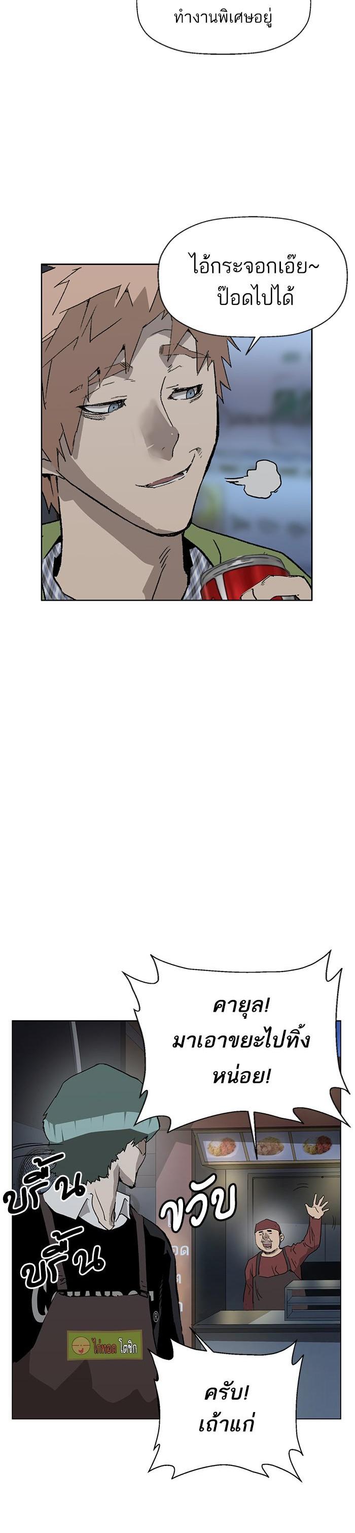 Manga-lc-com อ่านมังงะ อ่านการ์ตูน ออนไลน์ ฟรี Weak Hero ตอนที่ 1 2 3 4 5 6 7 8 9 10 11 12 13 14 ฟรี ไม่มีโฆษณา Manga-lc - อ่าน มังงะ อ่าน การ์ตูน ออนไลน์ อ่านมังงะ ฟรี