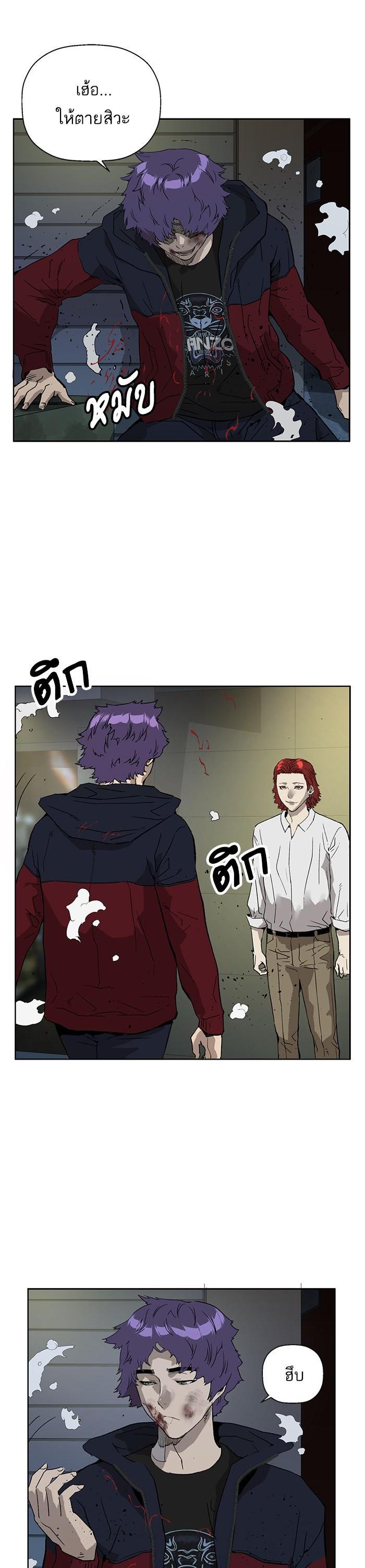 Manga-lc-com อ่านมังงะ อ่านการ์ตูน ออนไลน์ ฟรี Weak Hero ตอนที่ 1 2 3 4 5 6 7 8 9 10 11 12 13 14 ฟรี ไม่มีโฆษณา Manga-lc - อ่าน มังงะ อ่าน การ์ตูน ออนไลน์ อ่านมังงะ ฟรี