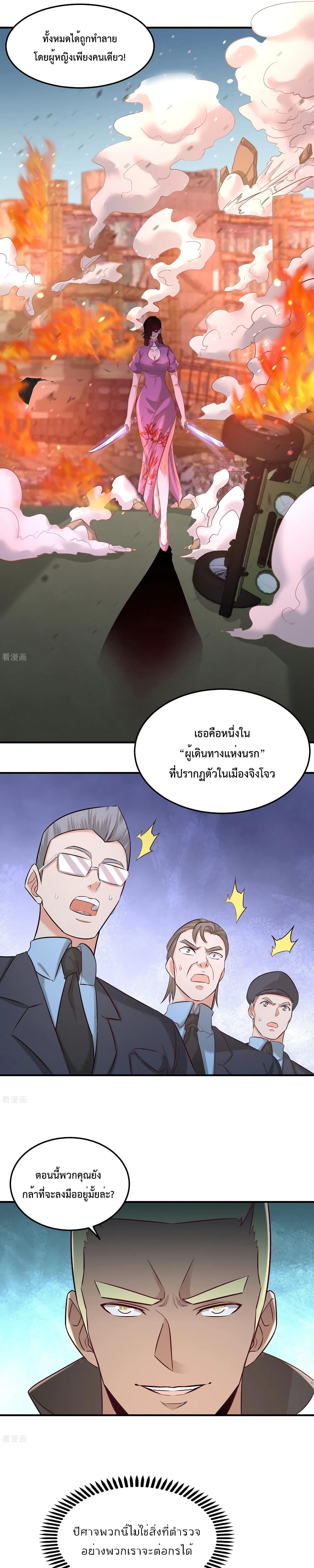 Manga-lc-com อ่านมังงะ อ่านการ์ตูน ออนไลน์ ฟรี DragonKingHal ตอนที่ 1 2 3 4 5 6 7 8 9 10 11 12 13 14 ฟรี ไม่มีโฆษณา Manga-lc - อ่าน มังงะ อ่าน การ์ตูน ออนไลน์ อ่านมังงะ ฟรี