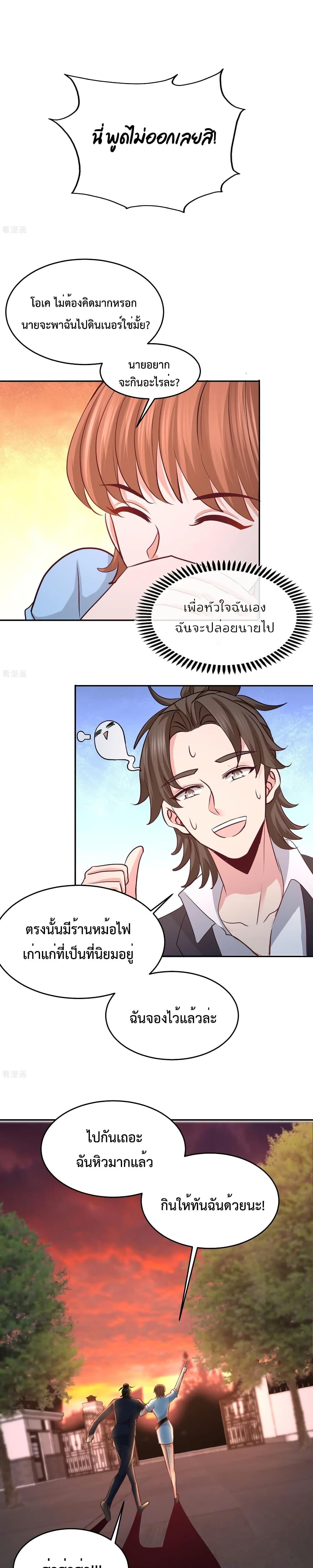 Manga-lc-com อ่านมังงะ อ่านการ์ตูน ออนไลน์ ฟรี DragonKingHal ตอนที่ 1 2 3 4 5 6 7 8 9 10 11 12 13 14 ฟรี ไม่มีโฆษณา Manga-lc - อ่าน มังงะ อ่าน การ์ตูน ออนไลน์ อ่านมังงะ ฟรี