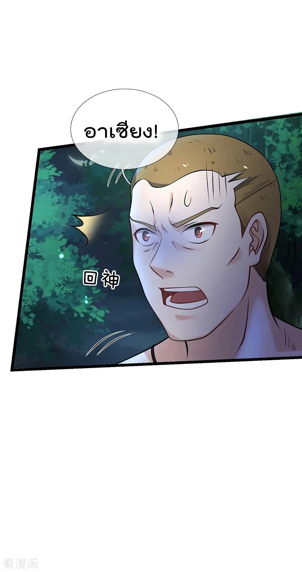 Manga-lc-com อ่านมังงะ อ่านการ์ตูน ออนไลน์ ฟรี I’mTheGreatI ตอนที่ 1 2 3 4 5 6 7 8 9 10 11 12 13 14 ฟรี ไม่มีโฆษณา Manga-lc - อ่าน มังงะ อ่าน การ์ตูน ออนไลน์ อ่านมังงะ ฟรี
