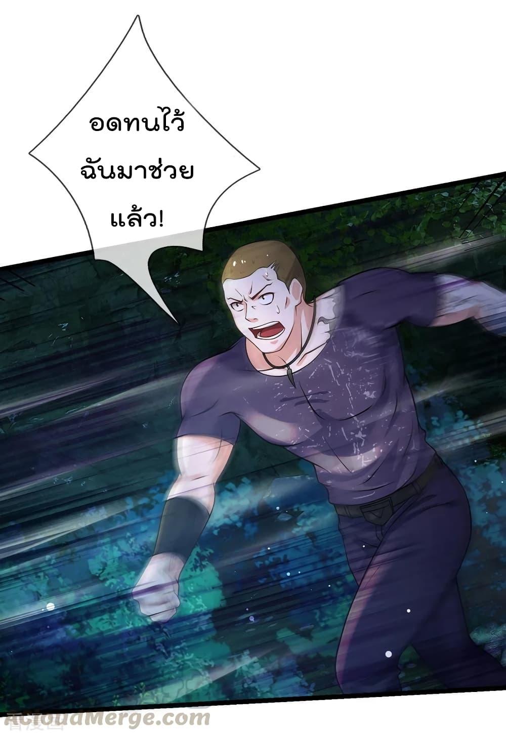 Manga-lc-com อ่านมังงะ อ่านการ์ตูน ออนไลน์ ฟรี I’mTheGreatI ตอนที่ 1 2 3 4 5 6 7 8 9 10 11 12 13 14 ฟรี ไม่มีโฆษณา Manga-lc - อ่าน มังงะ อ่าน การ์ตูน ออนไลน์ อ่านมังงะ ฟรี