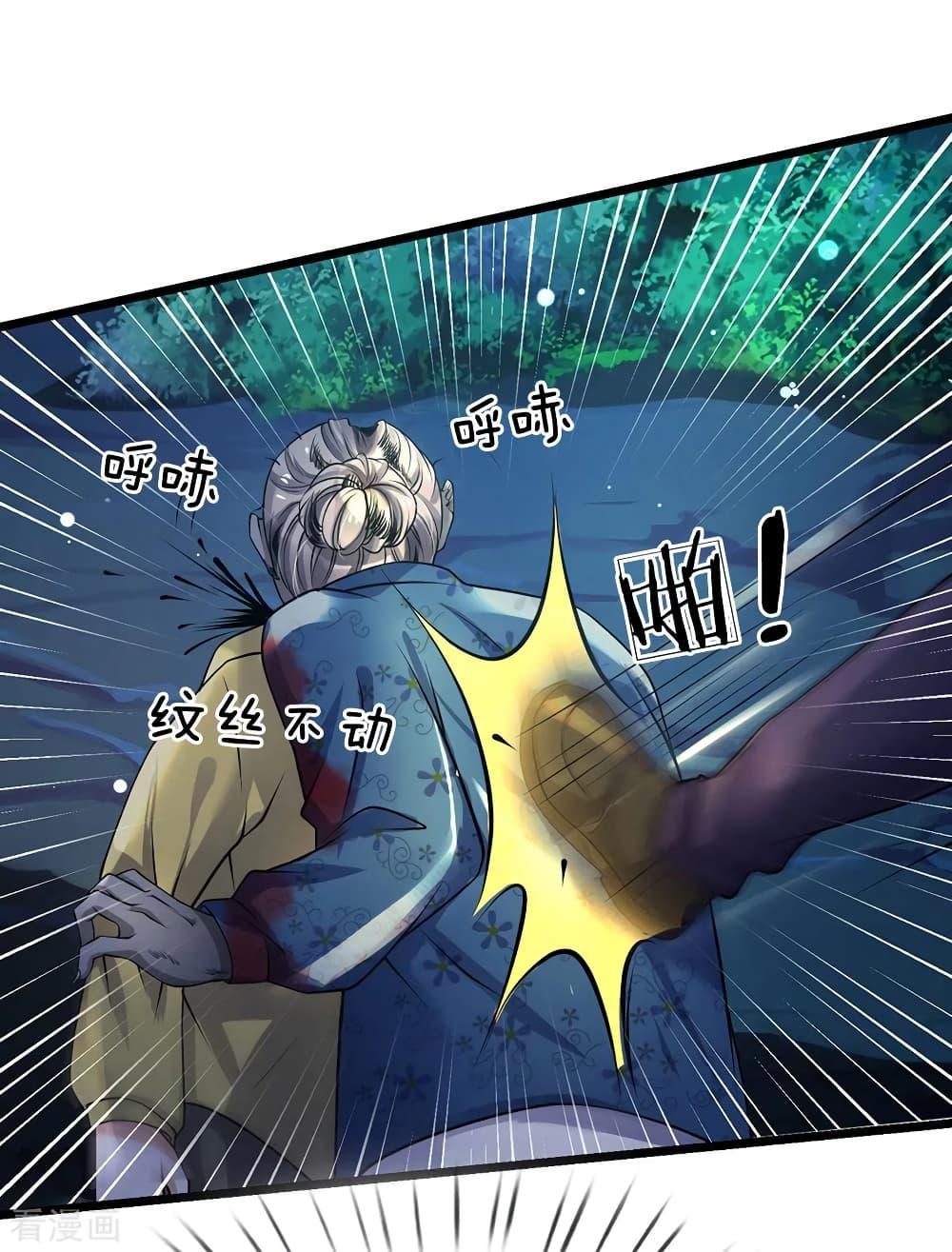 Manga-lc-com อ่านมังงะ อ่านการ์ตูน ออนไลน์ ฟรี I’mTheGreatI ตอนที่ 1 2 3 4 5 6 7 8 9 10 11 12 13 14 ฟรี ไม่มีโฆษณา Manga-lc - อ่าน มังงะ อ่าน การ์ตูน ออนไลน์ อ่านมังงะ ฟรี