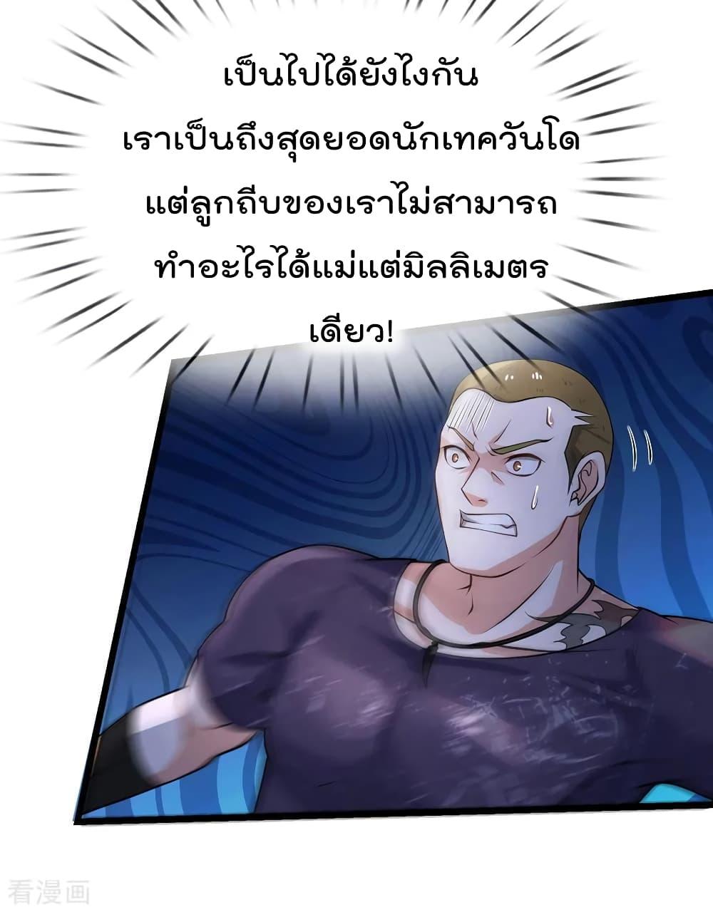 Manga-lc-com อ่านมังงะ อ่านการ์ตูน ออนไลน์ ฟรี I’mTheGreatI ตอนที่ 1 2 3 4 5 6 7 8 9 10 11 12 13 14 ฟรี ไม่มีโฆษณา Manga-lc - อ่าน มังงะ อ่าน การ์ตูน ออนไลน์ อ่านมังงะ ฟรี