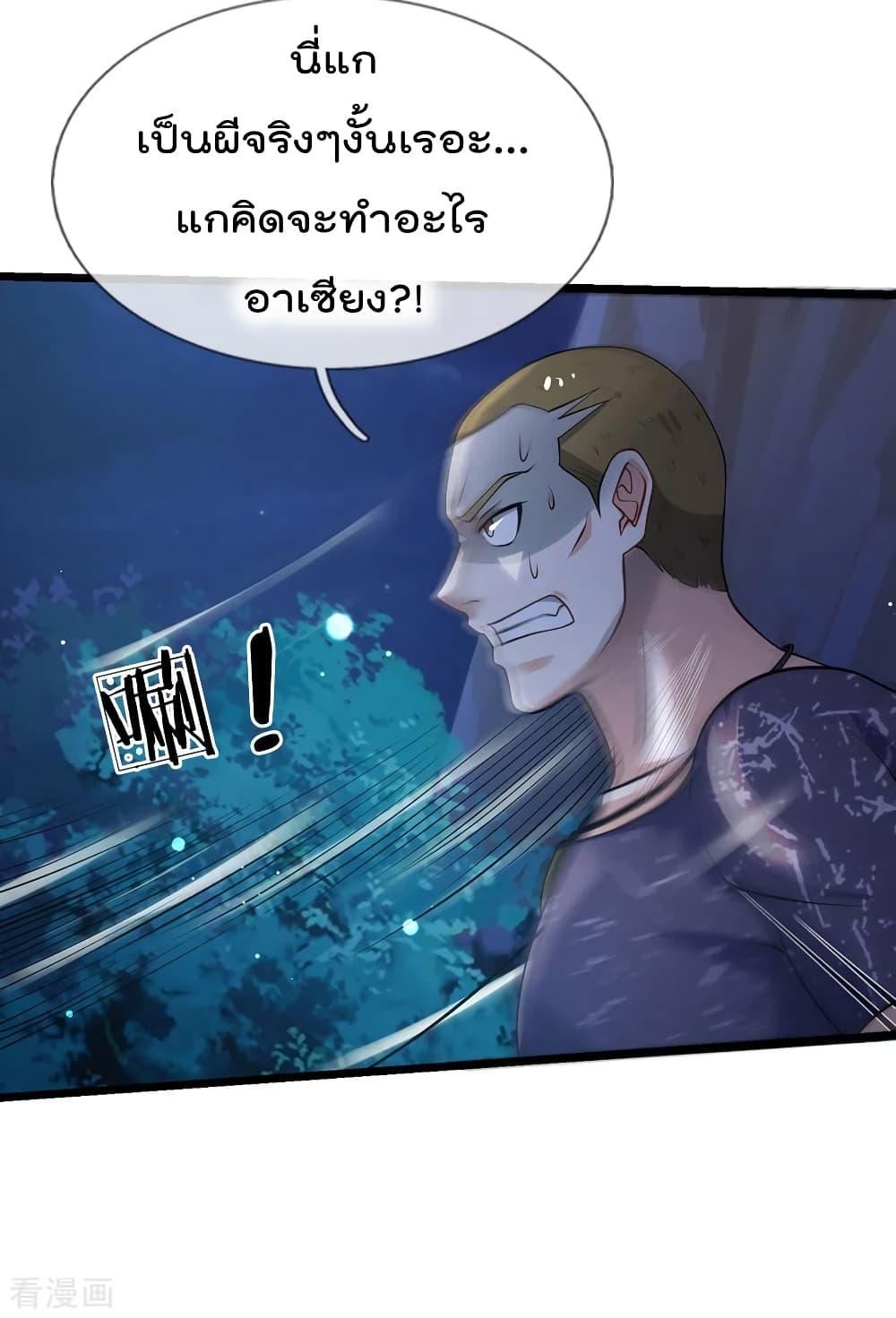 Manga-lc-com อ่านมังงะ อ่านการ์ตูน ออนไลน์ ฟรี I’mTheGreatI ตอนที่ 1 2 3 4 5 6 7 8 9 10 11 12 13 14 ฟรี ไม่มีโฆษณา Manga-lc - อ่าน มังงะ อ่าน การ์ตูน ออนไลน์ อ่านมังงะ ฟรี
