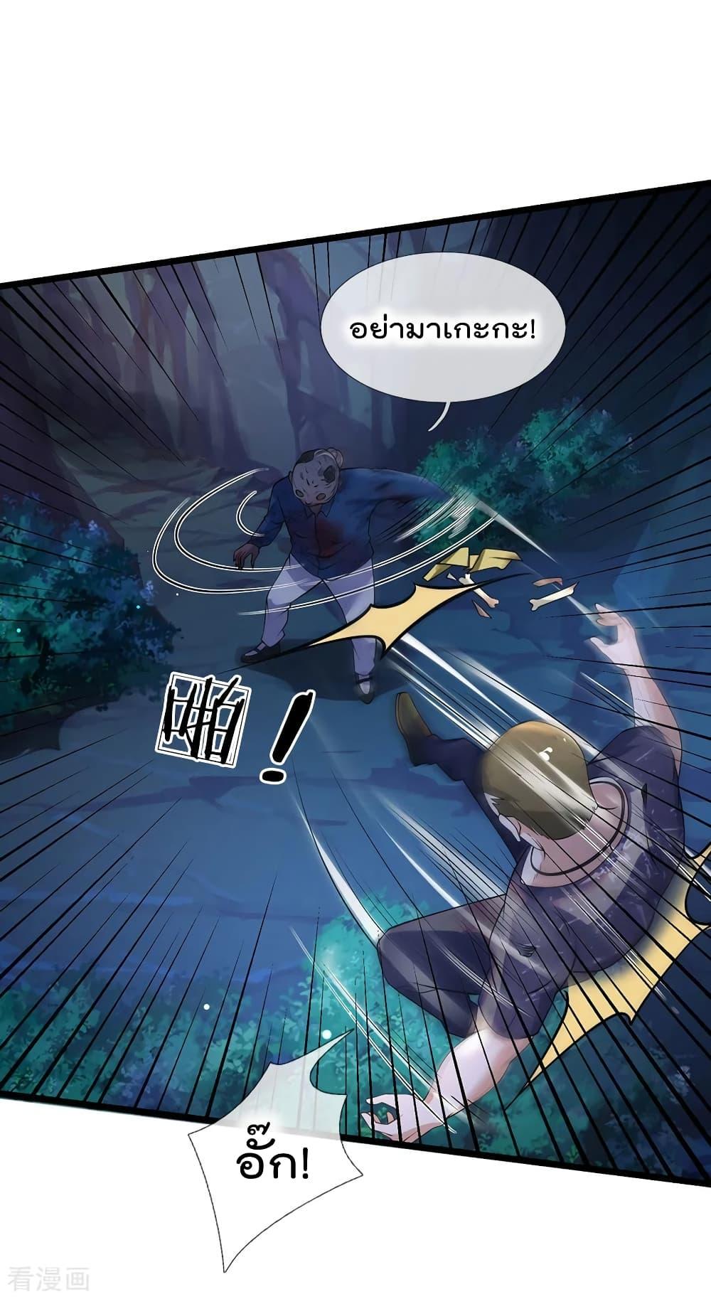 Manga-lc-com อ่านมังงะ อ่านการ์ตูน ออนไลน์ ฟรี I’mTheGreatI ตอนที่ 1 2 3 4 5 6 7 8 9 10 11 12 13 14 ฟรี ไม่มีโฆษณา Manga-lc - อ่าน มังงะ อ่าน การ์ตูน ออนไลน์ อ่านมังงะ ฟรี