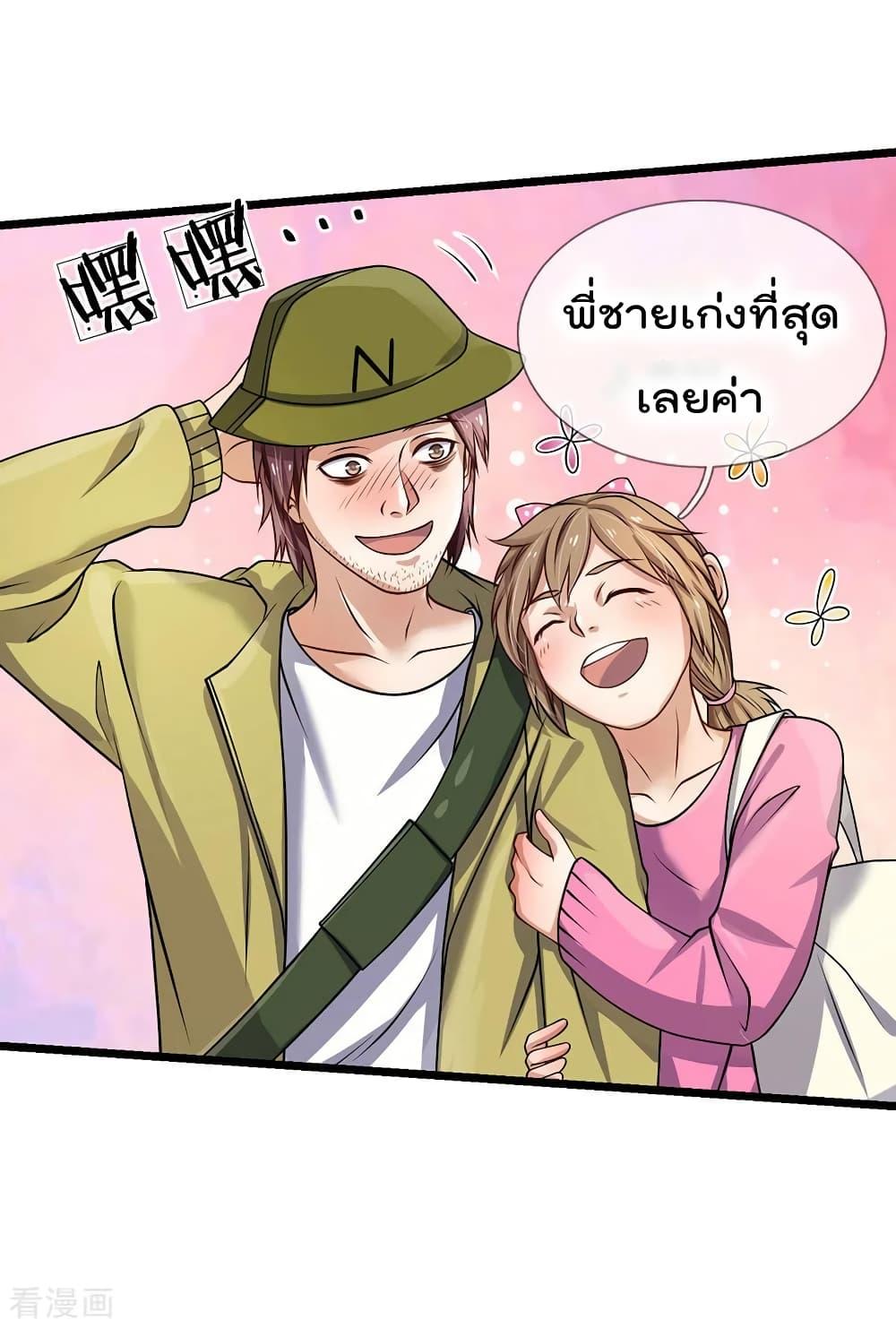 Manga-lc-com อ่านมังงะ อ่านการ์ตูน ออนไลน์ ฟรี I’mTheGreatI ตอนที่ 1 2 3 4 5 6 7 8 9 10 11 12 13 14 ฟรี ไม่มีโฆษณา Manga-lc - อ่าน มังงะ อ่าน การ์ตูน ออนไลน์ อ่านมังงะ ฟรี
