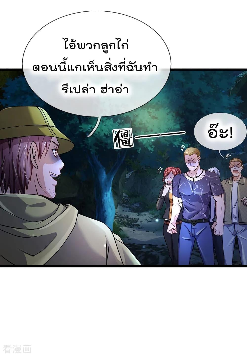 Manga-lc-com อ่านมังงะ อ่านการ์ตูน ออนไลน์ ฟรี I’mTheGreatI ตอนที่ 1 2 3 4 5 6 7 8 9 10 11 12 13 14 ฟรี ไม่มีโฆษณา Manga-lc - อ่าน มังงะ อ่าน การ์ตูน ออนไลน์ อ่านมังงะ ฟรี