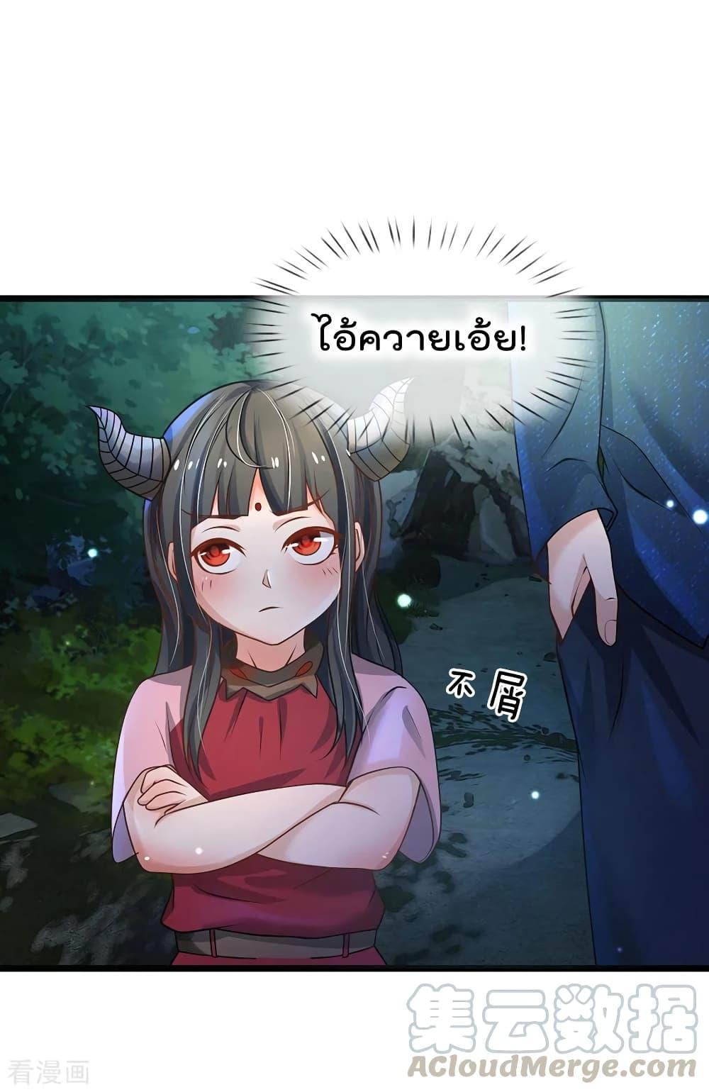 Manga-lc-com อ่านมังงะ อ่านการ์ตูน ออนไลน์ ฟรี I’mTheGreatI ตอนที่ 1 2 3 4 5 6 7 8 9 10 11 12 13 14 ฟรี ไม่มีโฆษณา Manga-lc - อ่าน มังงะ อ่าน การ์ตูน ออนไลน์ อ่านมังงะ ฟรี