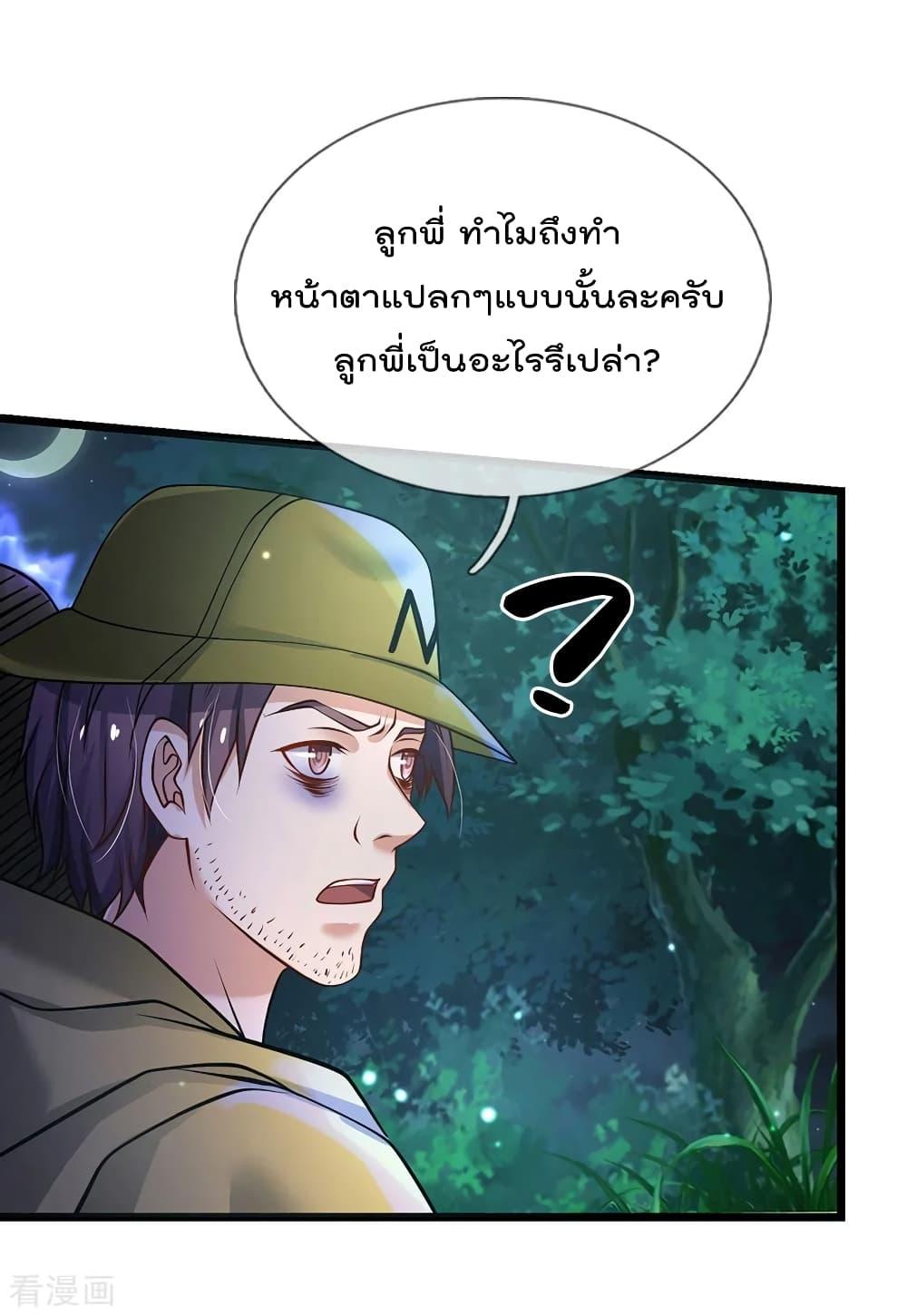 Manga-lc-com อ่านมังงะ อ่านการ์ตูน ออนไลน์ ฟรี I’mTheGreatI ตอนที่ 1 2 3 4 5 6 7 8 9 10 11 12 13 14 ฟรี ไม่มีโฆษณา Manga-lc - อ่าน มังงะ อ่าน การ์ตูน ออนไลน์ อ่านมังงะ ฟรี