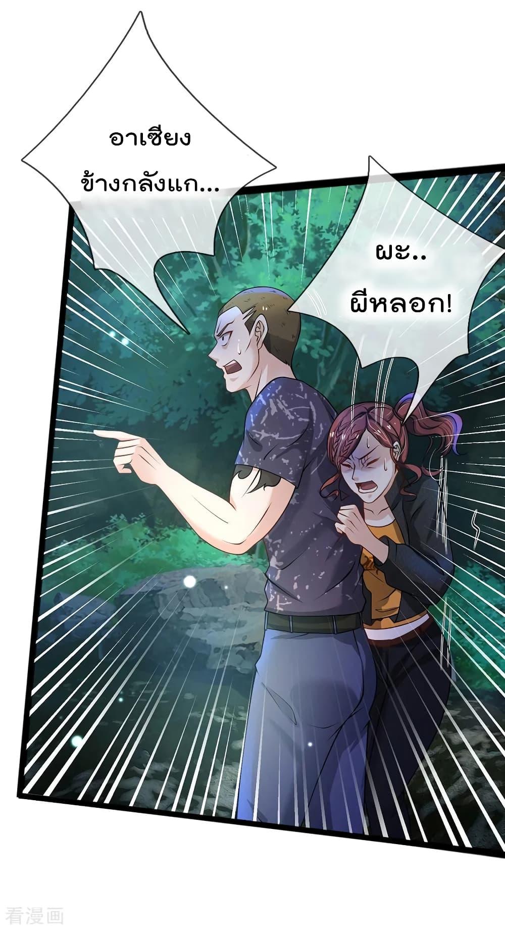 Manga-lc-com อ่านมังงะ อ่านการ์ตูน ออนไลน์ ฟรี I’mTheGreatI ตอนที่ 1 2 3 4 5 6 7 8 9 10 11 12 13 14 ฟรี ไม่มีโฆษณา Manga-lc - อ่าน มังงะ อ่าน การ์ตูน ออนไลน์ อ่านมังงะ ฟรี
