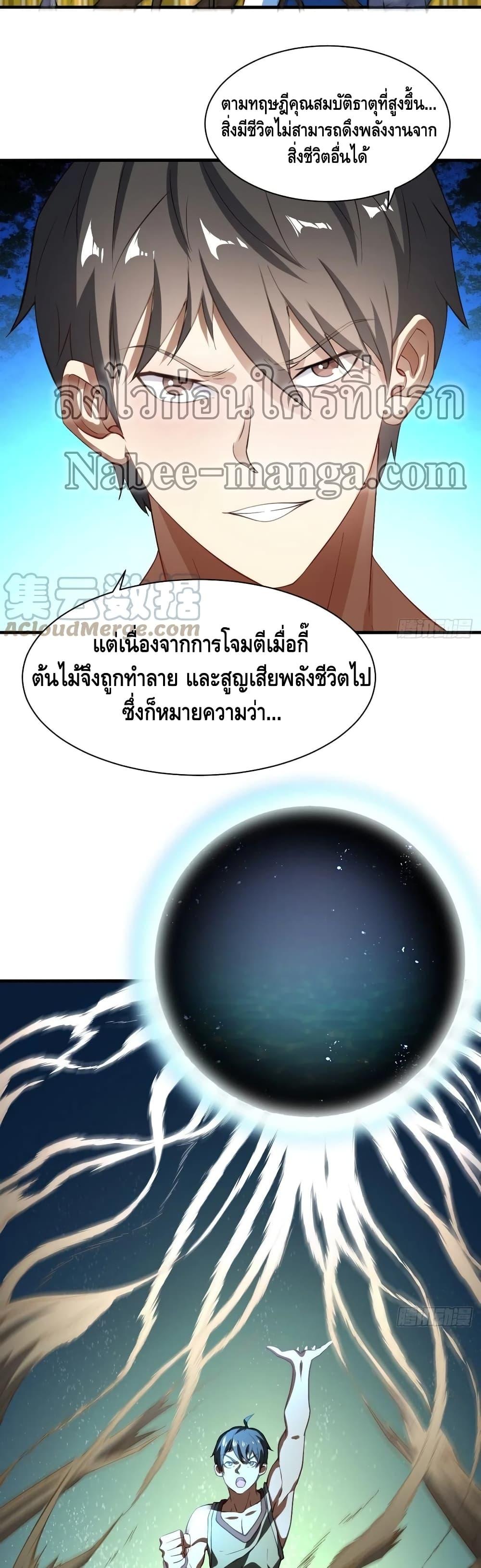 Manga-lc-com อ่านมังงะ อ่านการ์ตูน ออนไลน์ ฟรี HighEnergyStr ตอนที่ 1 2 3 4 5 6 7 8 9 10 11 12 13 14 ฟรี ไม่มีโฆษณา Manga-lc - อ่าน มังงะ อ่าน การ์ตูน ออนไลน์ อ่านมังงะ ฟรี