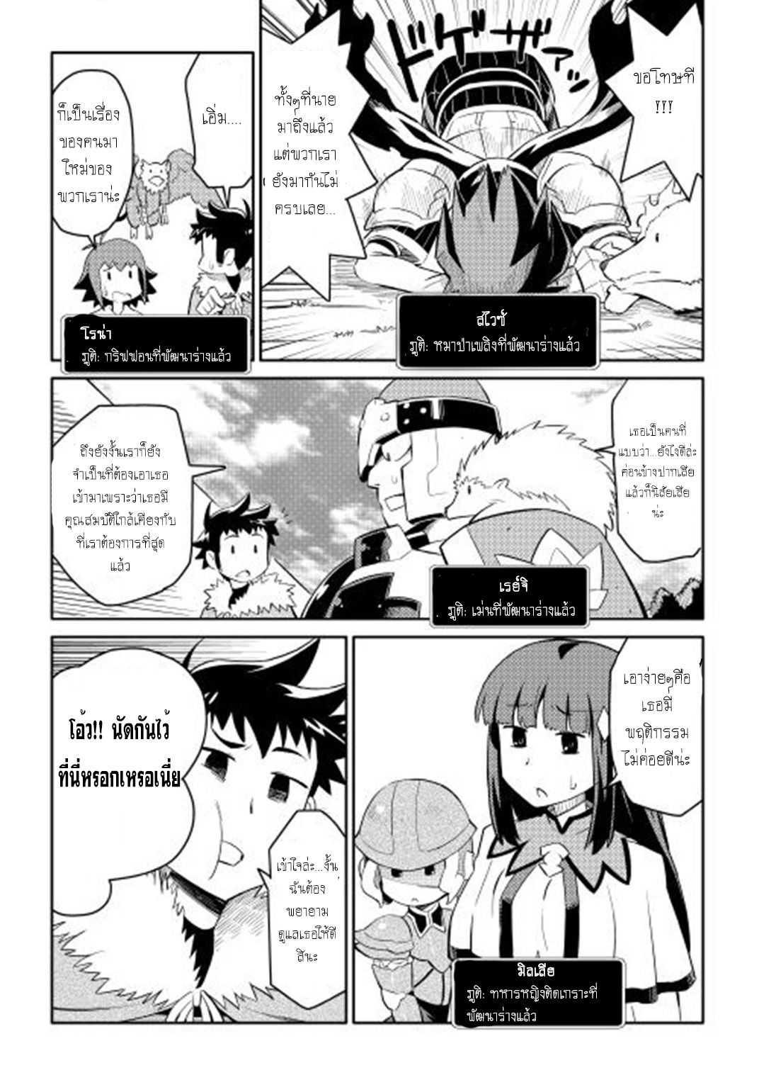 Manga-lc-com อ่านมังงะ อ่านการ์ตูน ออนไลน์ ฟรี Toaru Ossan no VRMMO Katsudouki ตอนที่ 1 2 3 4 5 6 7 8 9 10 11 12 13 14 ฟรี ไม่มีโฆษณา Manga-lc - อ่าน มังงะ อ่าน การ์ตูน ออนไลน์ อ่านมังงะ ฟรี
