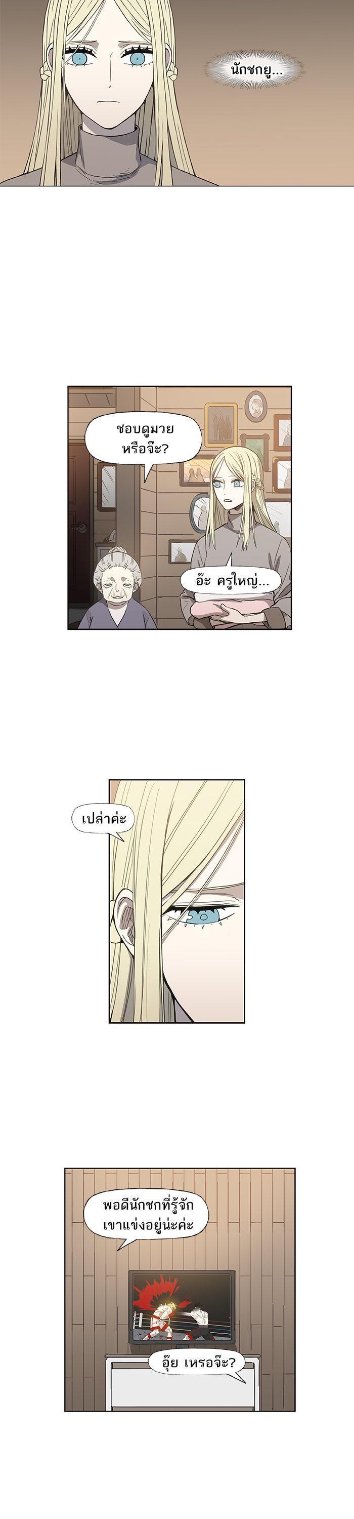 Manga-lc-com อ่านมังงะ อ่านการ์ตูน ออนไลน์ ฟรี The Boxer ตอนที่ 1 2 3 4 5 6 7 8 9 10 11 12 13 14 ฟรี ไม่มีโฆษณา Manga-lc - อ่าน มังงะ อ่าน การ์ตูน ออนไลน์ อ่านมังงะ ฟรี