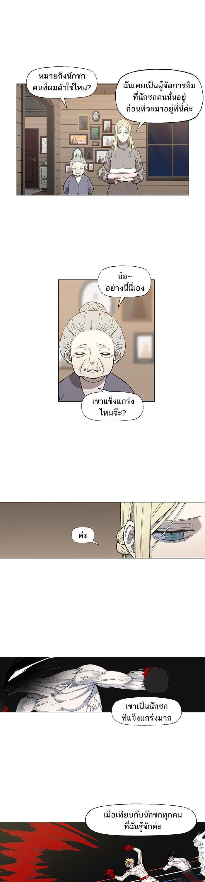 Manga-lc-com อ่านมังงะ อ่านการ์ตูน ออนไลน์ ฟรี The Boxer ตอนที่ 1 2 3 4 5 6 7 8 9 10 11 12 13 14 ฟรี ไม่มีโฆษณา Manga-lc - อ่าน มังงะ อ่าน การ์ตูน ออนไลน์ อ่านมังงะ ฟรี