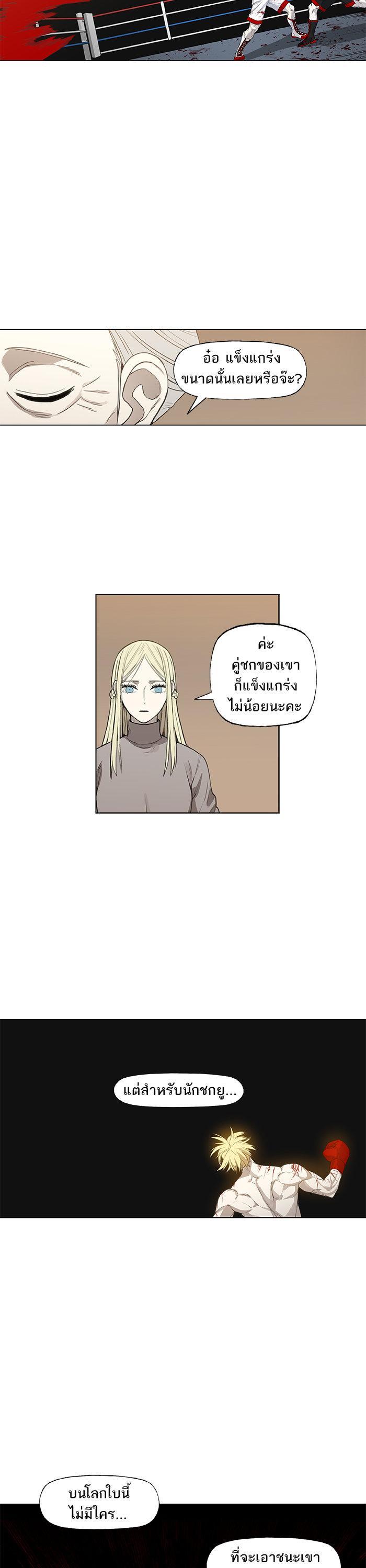 Manga-lc-com อ่านมังงะ อ่านการ์ตูน ออนไลน์ ฟรี The Boxer ตอนที่ 1 2 3 4 5 6 7 8 9 10 11 12 13 14 ฟรี ไม่มีโฆษณา Manga-lc - อ่าน มังงะ อ่าน การ์ตูน ออนไลน์ อ่านมังงะ ฟรี
