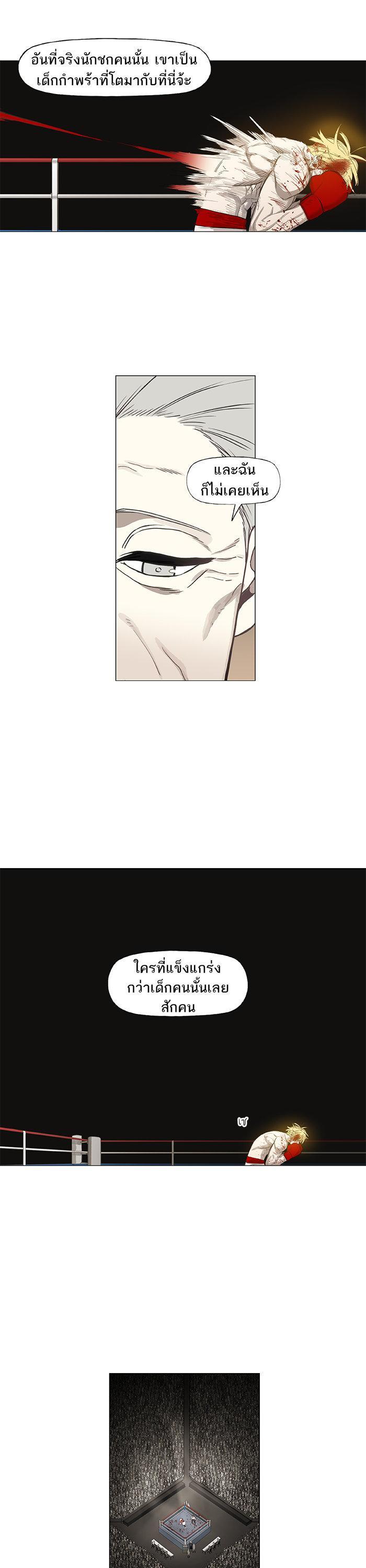Manga-lc-com อ่านมังงะ อ่านการ์ตูน ออนไลน์ ฟรี The Boxer ตอนที่ 1 2 3 4 5 6 7 8 9 10 11 12 13 14 ฟรี ไม่มีโฆษณา Manga-lc - อ่าน มังงะ อ่าน การ์ตูน ออนไลน์ อ่านมังงะ ฟรี