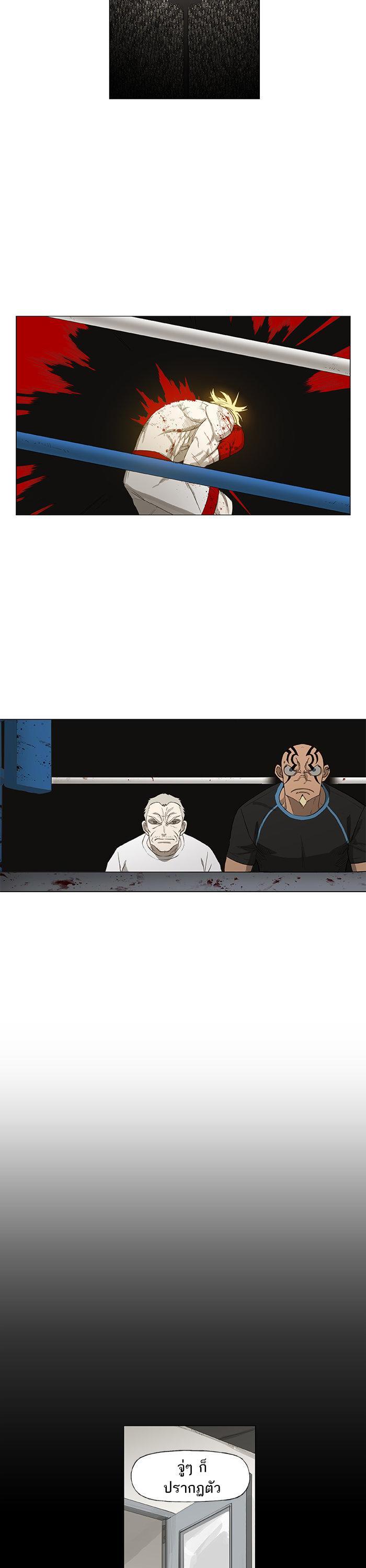 Manga-lc-com อ่านมังงะ อ่านการ์ตูน ออนไลน์ ฟรี The Boxer ตอนที่ 1 2 3 4 5 6 7 8 9 10 11 12 13 14 ฟรี ไม่มีโฆษณา Manga-lc - อ่าน มังงะ อ่าน การ์ตูน ออนไลน์ อ่านมังงะ ฟรี