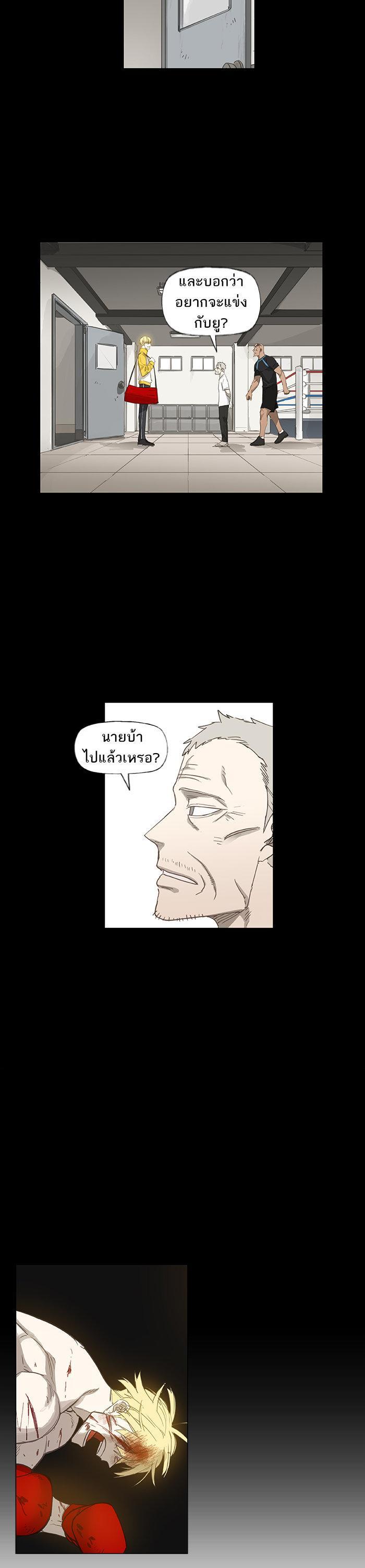 Manga-lc-com อ่านมังงะ อ่านการ์ตูน ออนไลน์ ฟรี The Boxer ตอนที่ 1 2 3 4 5 6 7 8 9 10 11 12 13 14 ฟรี ไม่มีโฆษณา Manga-lc - อ่าน มังงะ อ่าน การ์ตูน ออนไลน์ อ่านมังงะ ฟรี