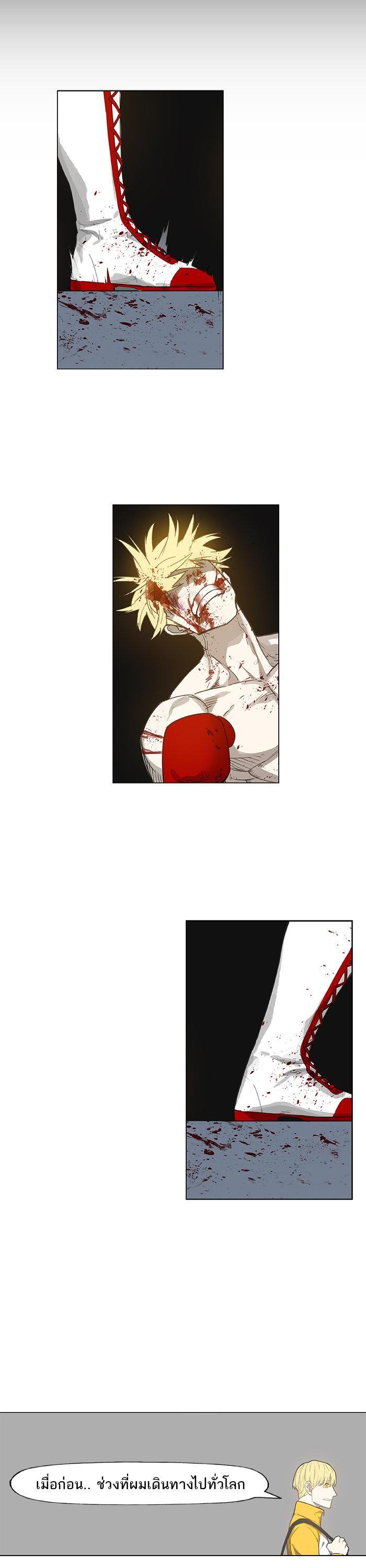 Manga-lc-com อ่านมังงะ อ่านการ์ตูน ออนไลน์ ฟรี The Boxer ตอนที่ 1 2 3 4 5 6 7 8 9 10 11 12 13 14 ฟรี ไม่มีโฆษณา Manga-lc - อ่าน มังงะ อ่าน การ์ตูน ออนไลน์ อ่านมังงะ ฟรี