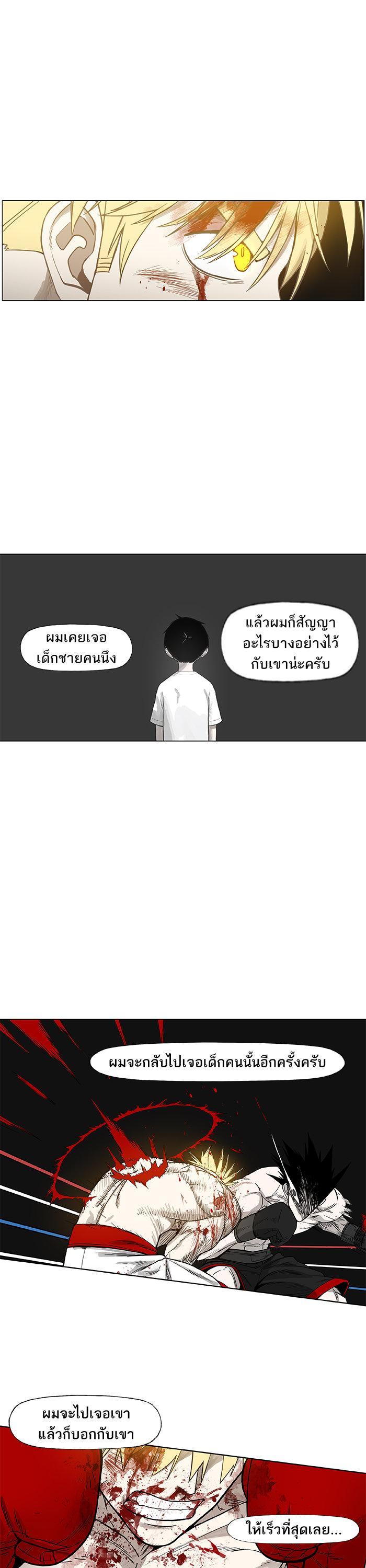 Manga-lc-com อ่านมังงะ อ่านการ์ตูน ออนไลน์ ฟรี The Boxer ตอนที่ 1 2 3 4 5 6 7 8 9 10 11 12 13 14 ฟรี ไม่มีโฆษณา Manga-lc - อ่าน มังงะ อ่าน การ์ตูน ออนไลน์ อ่านมังงะ ฟรี