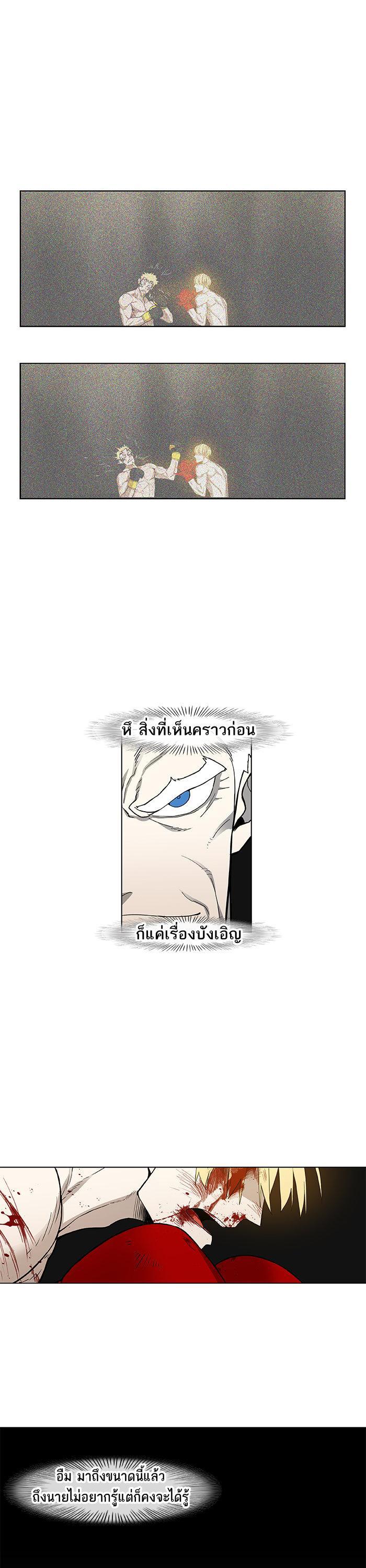 Manga-lc-com อ่านมังงะ อ่านการ์ตูน ออนไลน์ ฟรี The Boxer ตอนที่ 1 2 3 4 5 6 7 8 9 10 11 12 13 14 ฟรี ไม่มีโฆษณา Manga-lc - อ่าน มังงะ อ่าน การ์ตูน ออนไลน์ อ่านมังงะ ฟรี