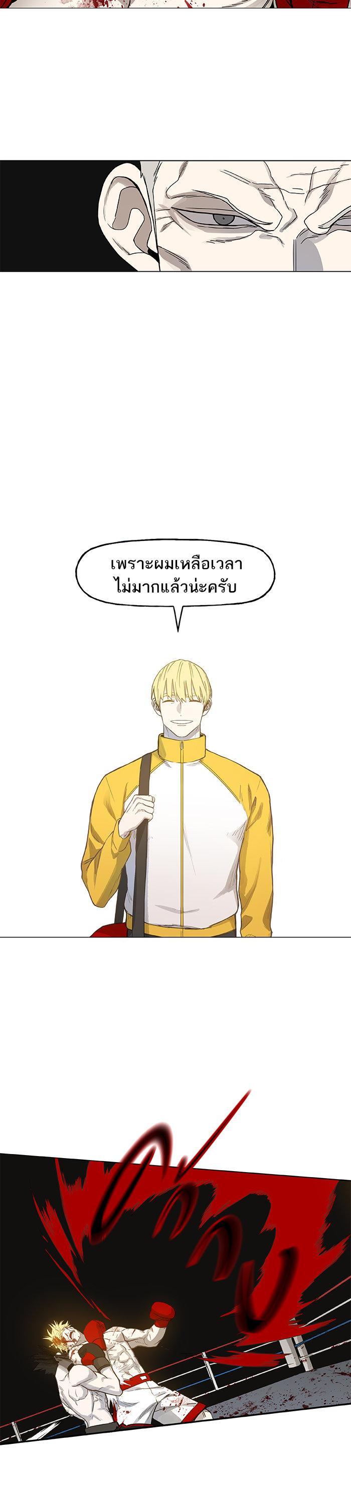 Manga-lc-com อ่านมังงะ อ่านการ์ตูน ออนไลน์ ฟรี The Boxer ตอนที่ 1 2 3 4 5 6 7 8 9 10 11 12 13 14 ฟรี ไม่มีโฆษณา Manga-lc - อ่าน มังงะ อ่าน การ์ตูน ออนไลน์ อ่านมังงะ ฟรี