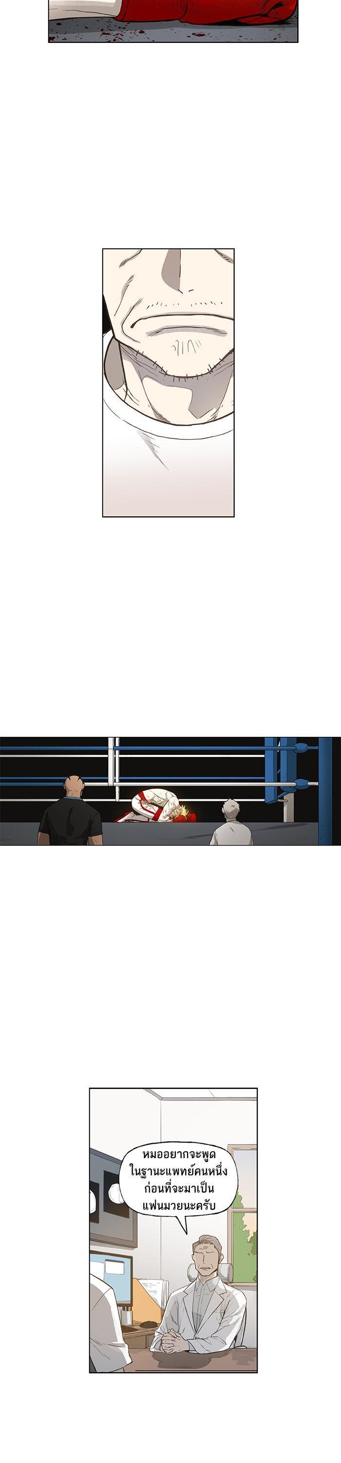 Manga-lc-com อ่านมังงะ อ่านการ์ตูน ออนไลน์ ฟรี The Boxer ตอนที่ 1 2 3 4 5 6 7 8 9 10 11 12 13 14 ฟรี ไม่มีโฆษณา Manga-lc - อ่าน มังงะ อ่าน การ์ตูน ออนไลน์ อ่านมังงะ ฟรี