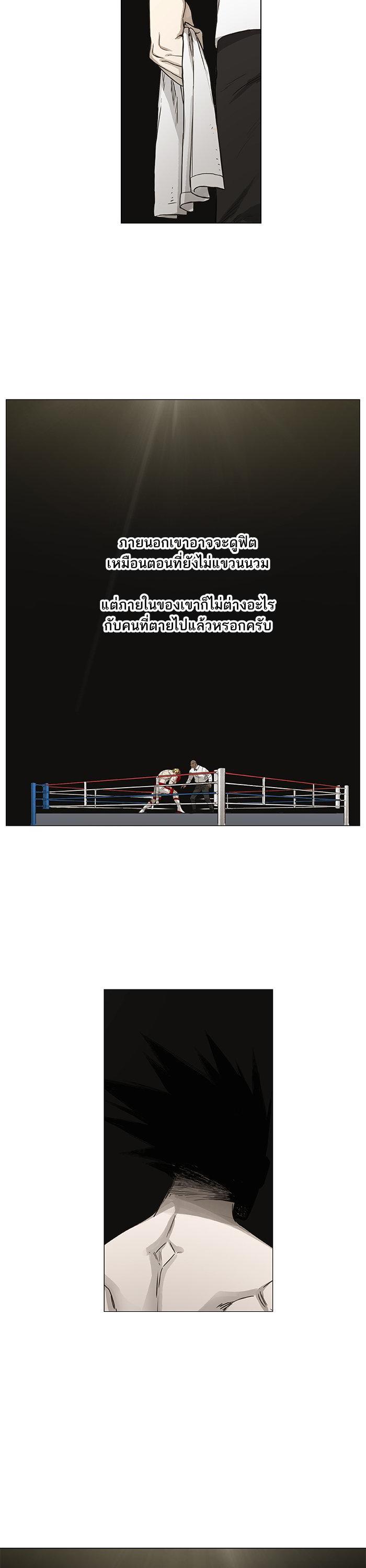 Manga-lc-com อ่านมังงะ อ่านการ์ตูน ออนไลน์ ฟรี The Boxer ตอนที่ 1 2 3 4 5 6 7 8 9 10 11 12 13 14 ฟรี ไม่มีโฆษณา Manga-lc - อ่าน มังงะ อ่าน การ์ตูน ออนไลน์ อ่านมังงะ ฟรี