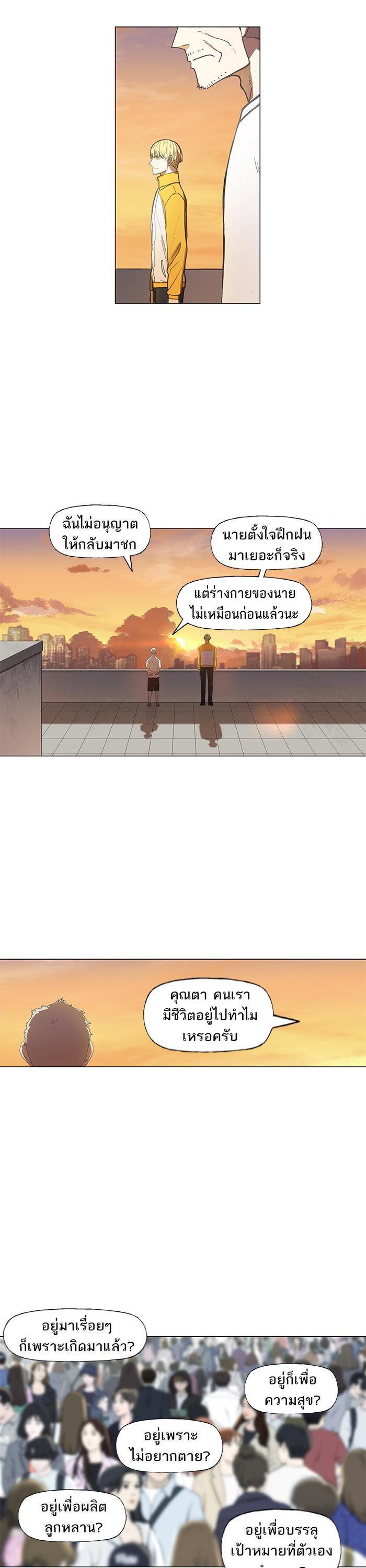 Manga-lc-com อ่านมังงะ อ่านการ์ตูน ออนไลน์ ฟรี The Boxer ตอนที่ 1 2 3 4 5 6 7 8 9 10 11 12 13 14 ฟรี ไม่มีโฆษณา Manga-lc - อ่าน มังงะ อ่าน การ์ตูน ออนไลน์ อ่านมังงะ ฟรี