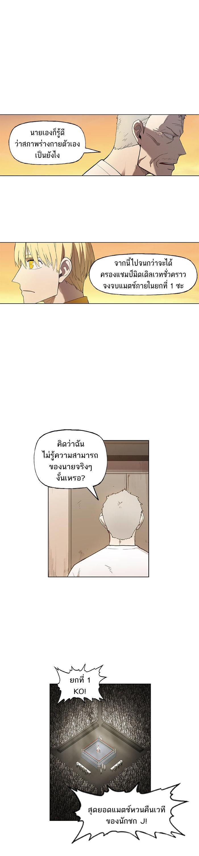 Manga-lc-com อ่านมังงะ อ่านการ์ตูน ออนไลน์ ฟรี The Boxer ตอนที่ 1 2 3 4 5 6 7 8 9 10 11 12 13 14 ฟรี ไม่มีโฆษณา Manga-lc - อ่าน มังงะ อ่าน การ์ตูน ออนไลน์ อ่านมังงะ ฟรี