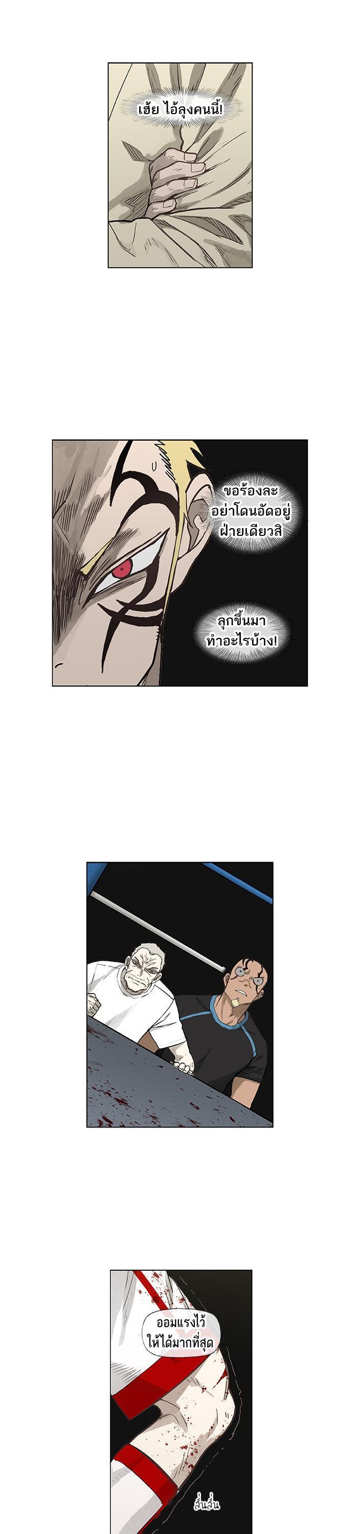 Manga-lc-com อ่านมังงะ อ่านการ์ตูน ออนไลน์ ฟรี The Boxer ตอนที่ 1 2 3 4 5 6 7 8 9 10 11 12 13 14 ฟรี ไม่มีโฆษณา Manga-lc - อ่าน มังงะ อ่าน การ์ตูน ออนไลน์ อ่านมังงะ ฟรี