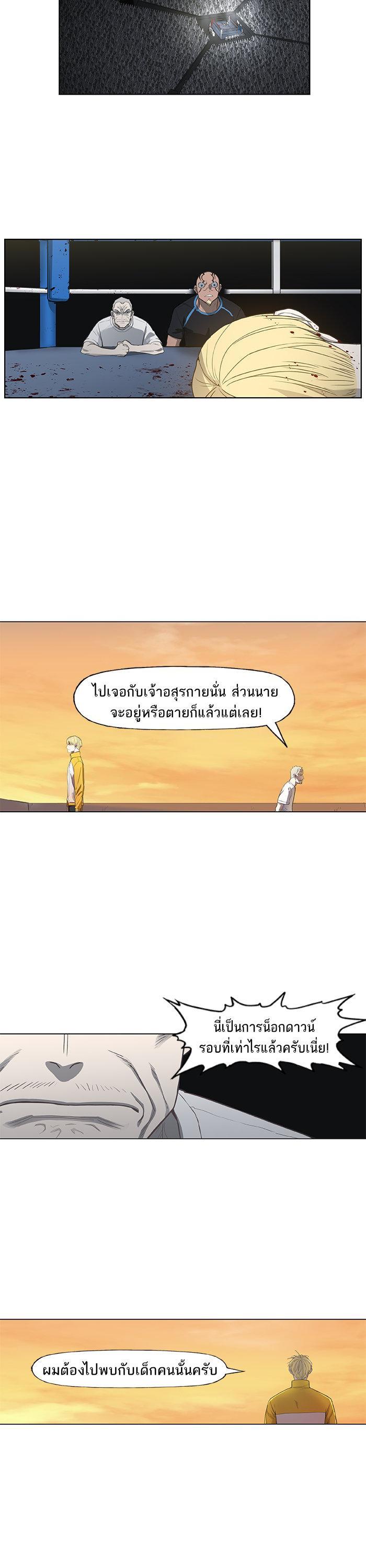 Manga-lc-com อ่านมังงะ อ่านการ์ตูน ออนไลน์ ฟรี The Boxer ตอนที่ 1 2 3 4 5 6 7 8 9 10 11 12 13 14 ฟรี ไม่มีโฆษณา Manga-lc - อ่าน มังงะ อ่าน การ์ตูน ออนไลน์ อ่านมังงะ ฟรี