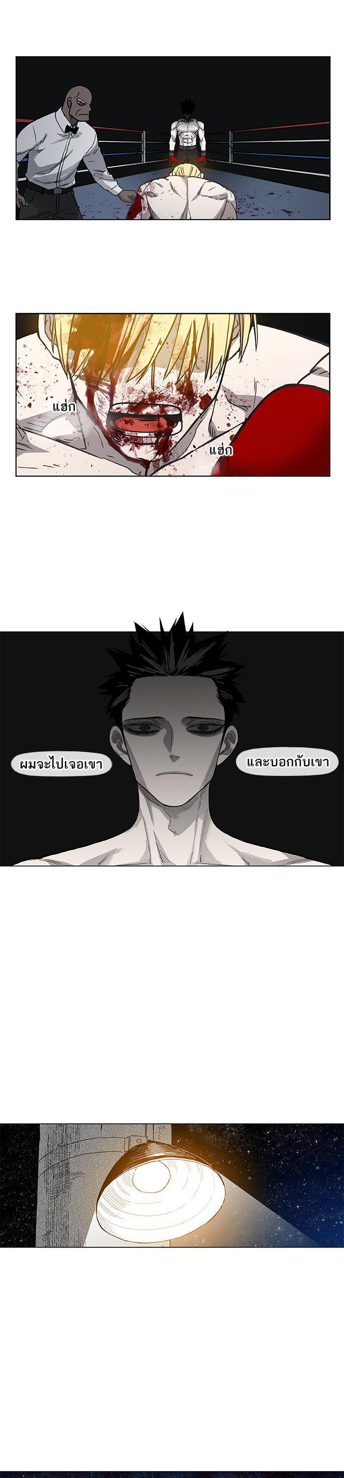 Manga-lc-com อ่านมังงะ อ่านการ์ตูน ออนไลน์ ฟรี The Boxer ตอนที่ 1 2 3 4 5 6 7 8 9 10 11 12 13 14 ฟรี ไม่มีโฆษณา Manga-lc - อ่าน มังงะ อ่าน การ์ตูน ออนไลน์ อ่านมังงะ ฟรี