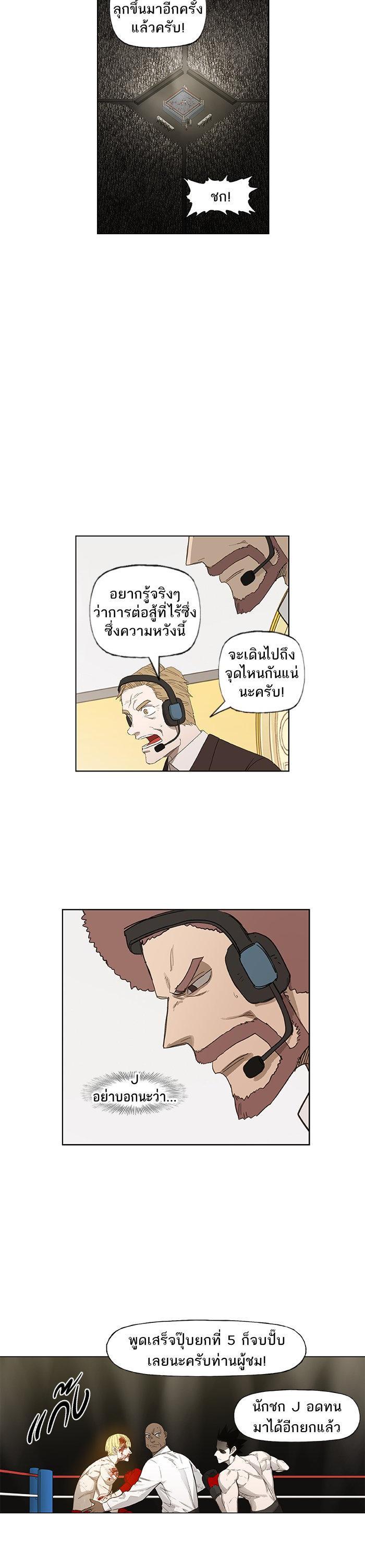 Manga-lc-com อ่านมังงะ อ่านการ์ตูน ออนไลน์ ฟรี The Boxer ตอนที่ 1 2 3 4 5 6 7 8 9 10 11 12 13 14 ฟรี ไม่มีโฆษณา Manga-lc - อ่าน มังงะ อ่าน การ์ตูน ออนไลน์ อ่านมังงะ ฟรี