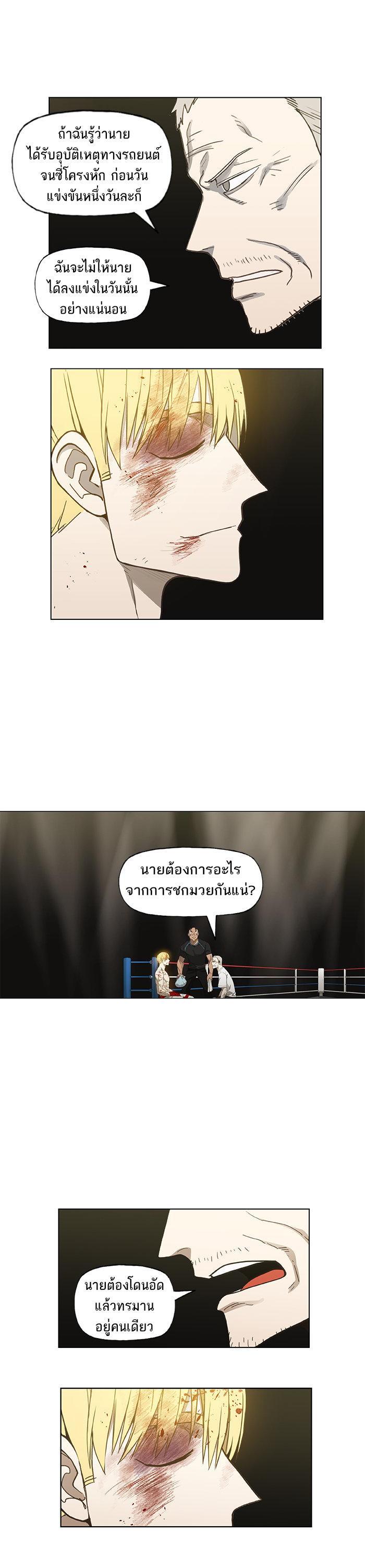 Manga-lc-com อ่านมังงะ อ่านการ์ตูน ออนไลน์ ฟรี The Boxer ตอนที่ 1 2 3 4 5 6 7 8 9 10 11 12 13 14 ฟรี ไม่มีโฆษณา Manga-lc - อ่าน มังงะ อ่าน การ์ตูน ออนไลน์ อ่านมังงะ ฟรี