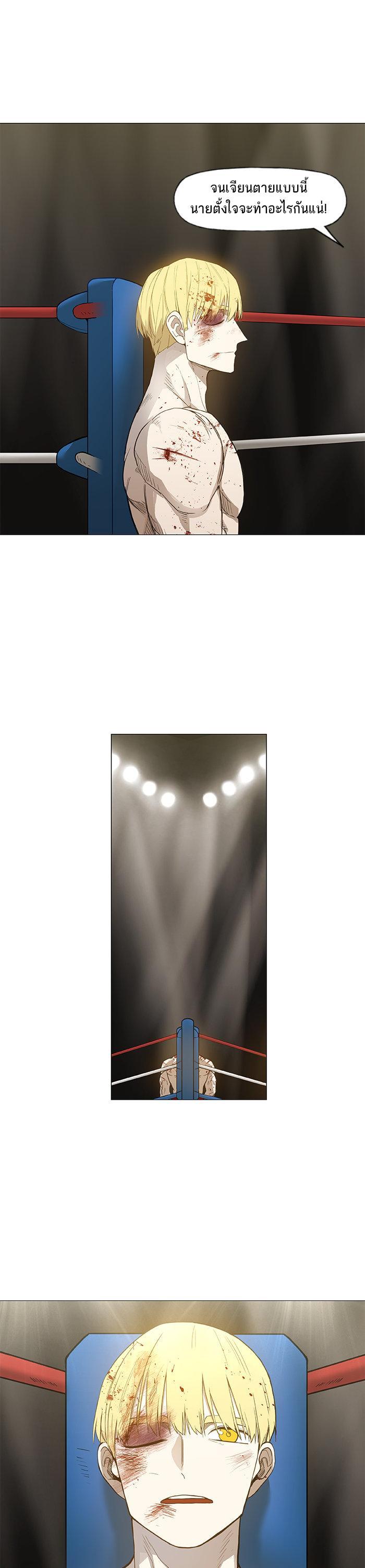 Manga-lc-com อ่านมังงะ อ่านการ์ตูน ออนไลน์ ฟรี The Boxer ตอนที่ 1 2 3 4 5 6 7 8 9 10 11 12 13 14 ฟรี ไม่มีโฆษณา Manga-lc - อ่าน มังงะ อ่าน การ์ตูน ออนไลน์ อ่านมังงะ ฟรี