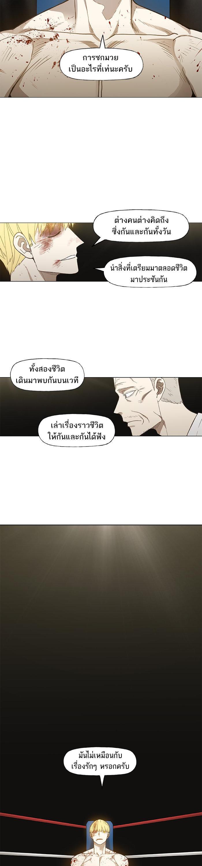 Manga-lc-com อ่านมังงะ อ่านการ์ตูน ออนไลน์ ฟรี The Boxer ตอนที่ 1 2 3 4 5 6 7 8 9 10 11 12 13 14 ฟรี ไม่มีโฆษณา Manga-lc - อ่าน มังงะ อ่าน การ์ตูน ออนไลน์ อ่านมังงะ ฟรี