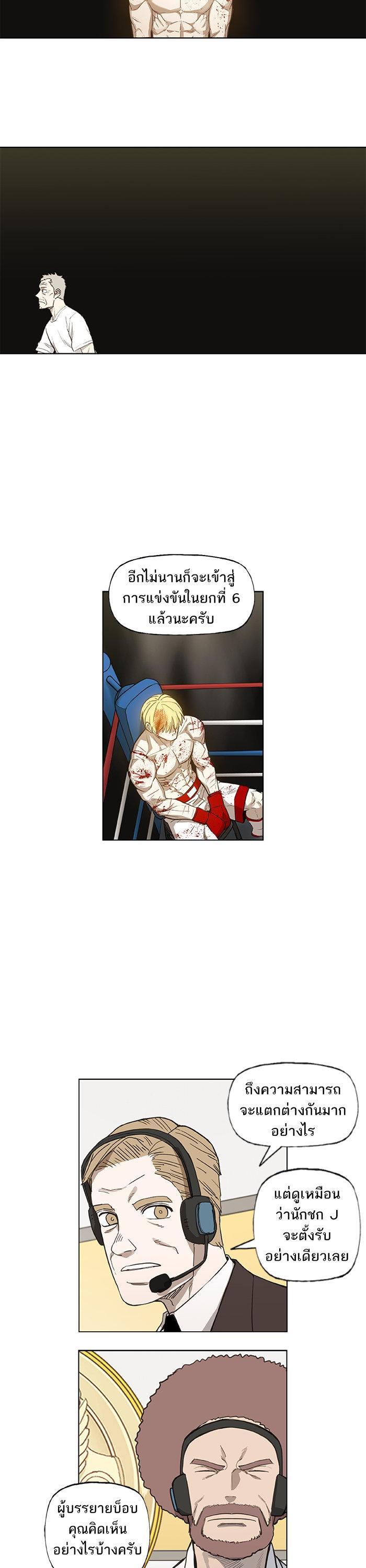 Manga-lc-com อ่านมังงะ อ่านการ์ตูน ออนไลน์ ฟรี The Boxer ตอนที่ 1 2 3 4 5 6 7 8 9 10 11 12 13 14 ฟรี ไม่มีโฆษณา Manga-lc - อ่าน มังงะ อ่าน การ์ตูน ออนไลน์ อ่านมังงะ ฟรี