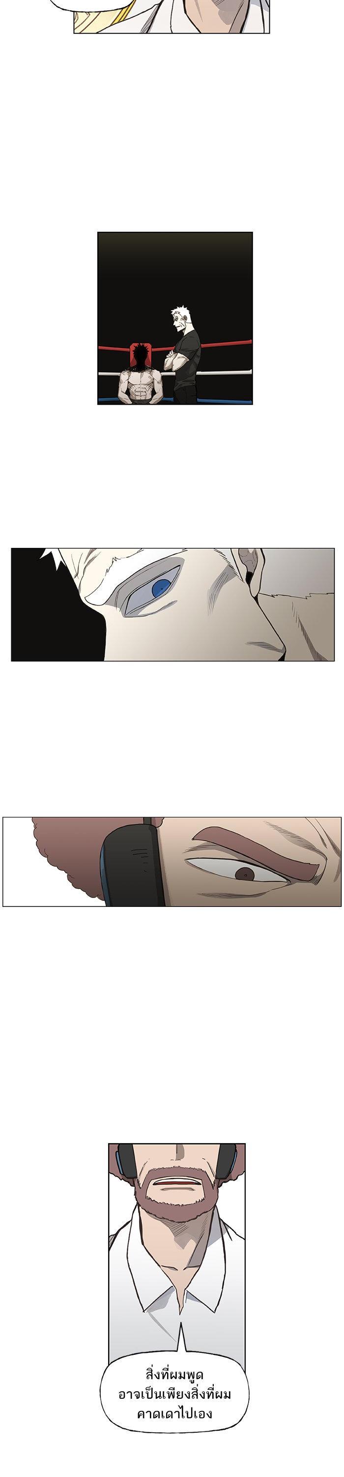 Manga-lc-com อ่านมังงะ อ่านการ์ตูน ออนไลน์ ฟรี The Boxer ตอนที่ 1 2 3 4 5 6 7 8 9 10 11 12 13 14 ฟรี ไม่มีโฆษณา Manga-lc - อ่าน มังงะ อ่าน การ์ตูน ออนไลน์ อ่านมังงะ ฟรี