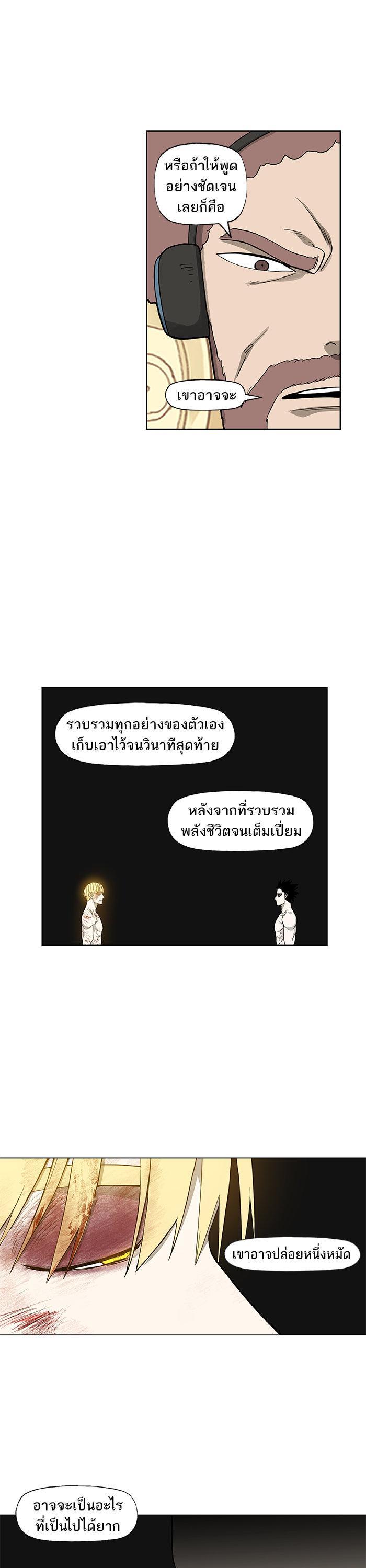 Manga-lc-com อ่านมังงะ อ่านการ์ตูน ออนไลน์ ฟรี The Boxer ตอนที่ 1 2 3 4 5 6 7 8 9 10 11 12 13 14 ฟรี ไม่มีโฆษณา Manga-lc - อ่าน มังงะ อ่าน การ์ตูน ออนไลน์ อ่านมังงะ ฟรี