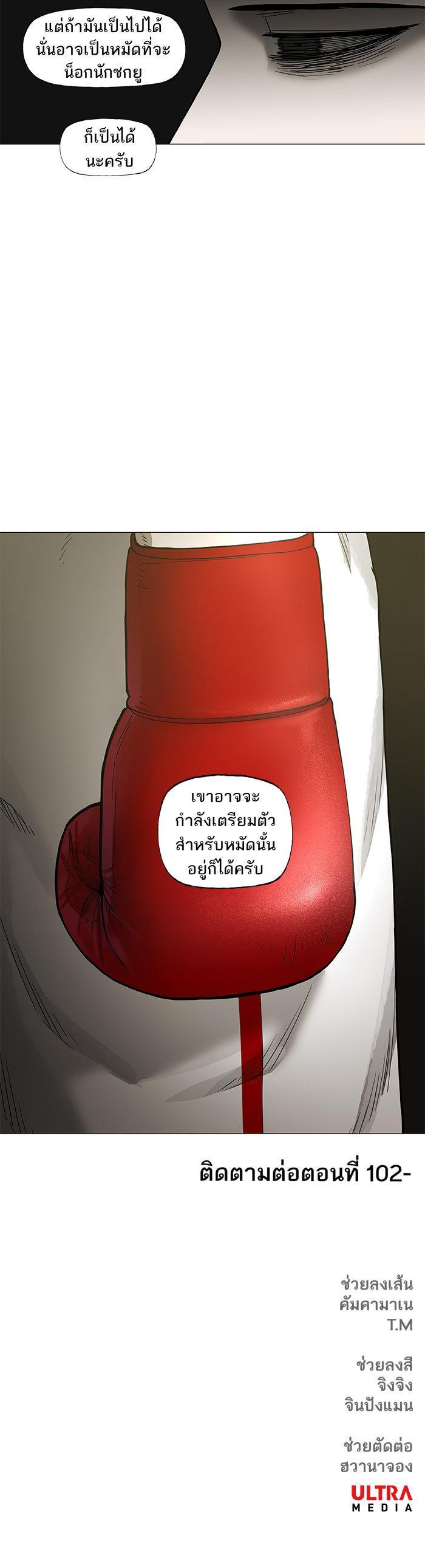 Manga-lc-com อ่านมังงะ อ่านการ์ตูน ออนไลน์ ฟรี The Boxer ตอนที่ 1 2 3 4 5 6 7 8 9 10 11 12 13 14 ฟรี ไม่มีโฆษณา Manga-lc - อ่าน มังงะ อ่าน การ์ตูน ออนไลน์ อ่านมังงะ ฟรี