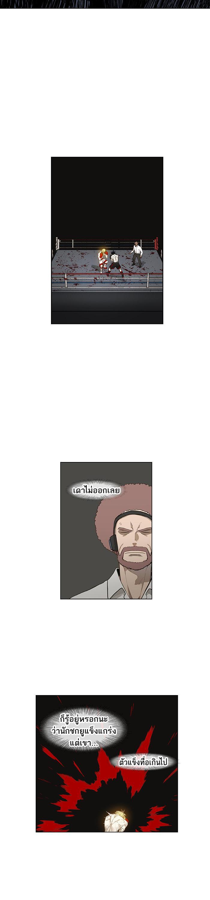 Manga-lc-com อ่านมังงะ อ่านการ์ตูน ออนไลน์ ฟรี The Boxer ตอนที่ 1 2 3 4 5 6 7 8 9 10 11 12 13 14 ฟรี ไม่มีโฆษณา Manga-lc - อ่าน มังงะ อ่าน การ์ตูน ออนไลน์ อ่านมังงะ ฟรี